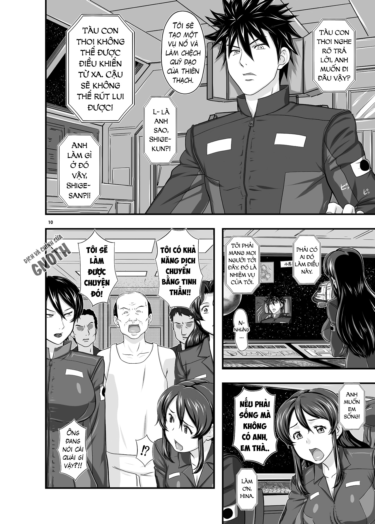 Đọc truyện hentai MARS EXPLORER - Chap 1 - Hina