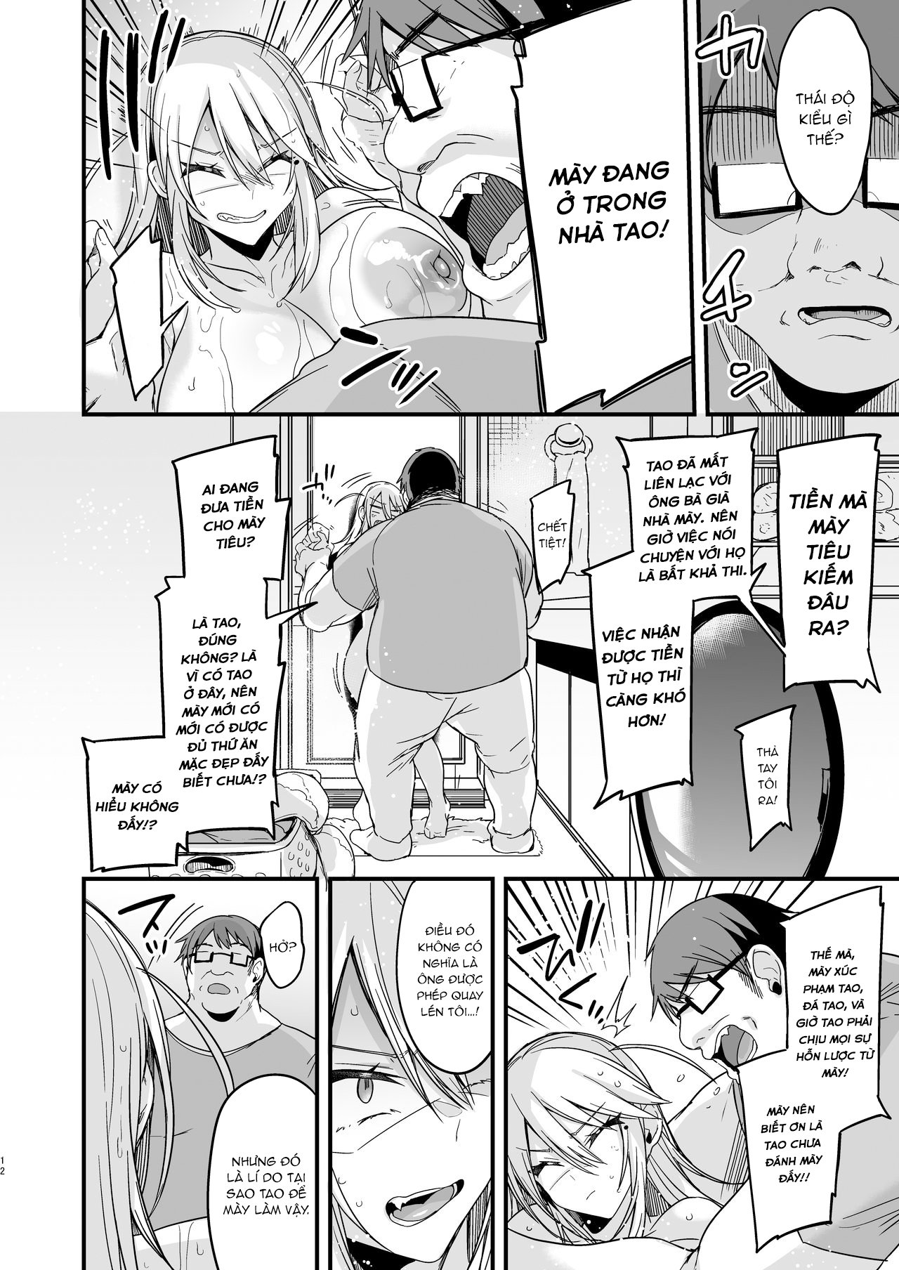 Đọc truyện hentai Miya-chan 1-nen Choukyou Jou - Chap 1.1