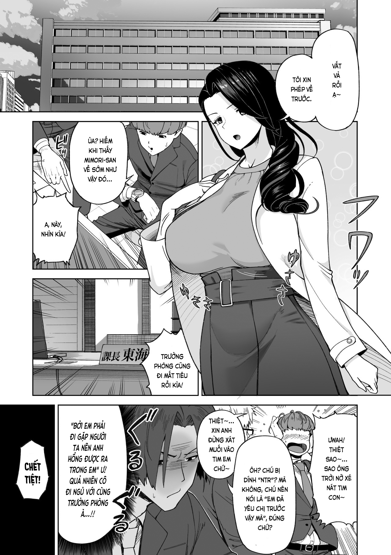 Đọc truyện hentai Trên bạn tình, dưới hôn phu. (nguyên tác) - Phần giữa