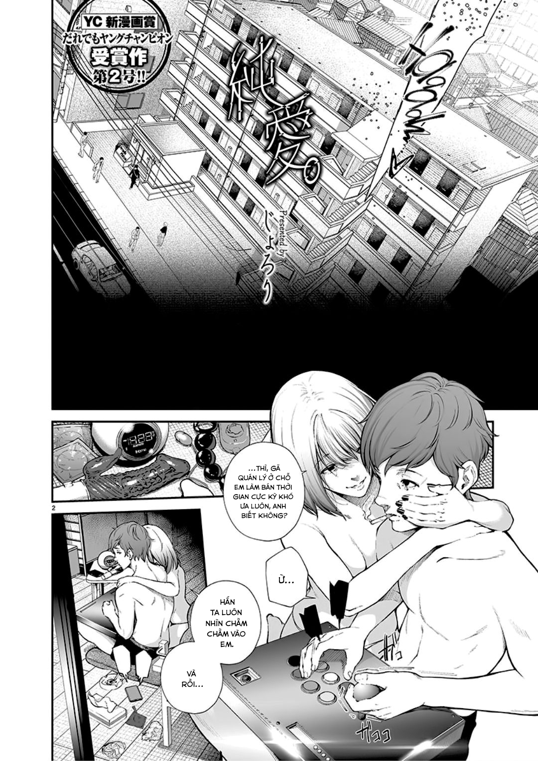 Đọc truyện hentai Tình yêu trong sáng - Oneshot