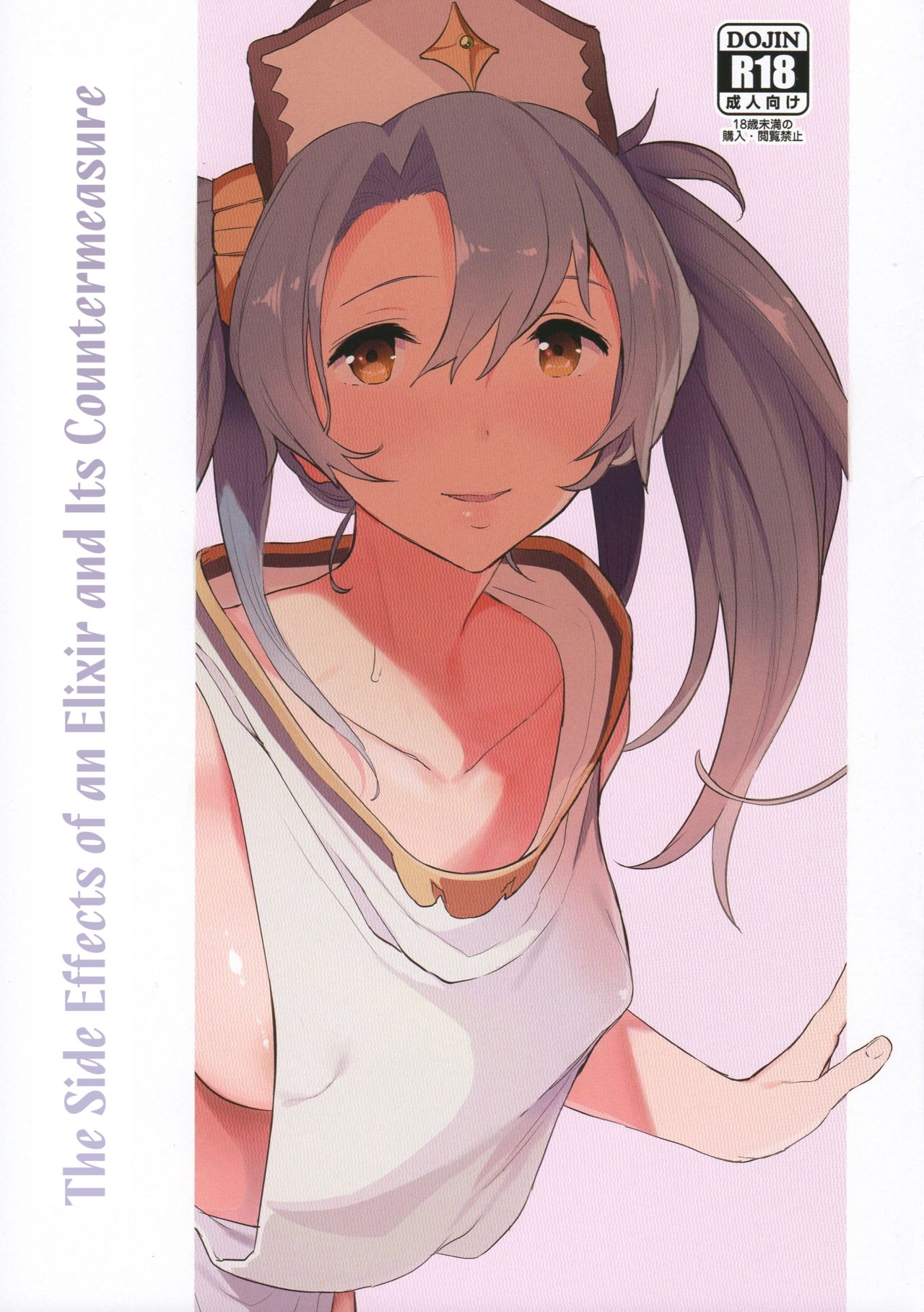 Đọc truyện hentai Potion no Fukusayou to Sono Taishohou ni Tsuite - Oneshot