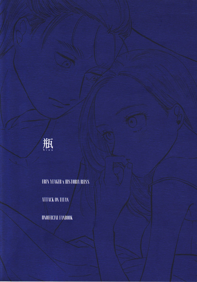 Đọc truyện hentai Một đêm tốt lành cho mưa sao băng - Oneshot