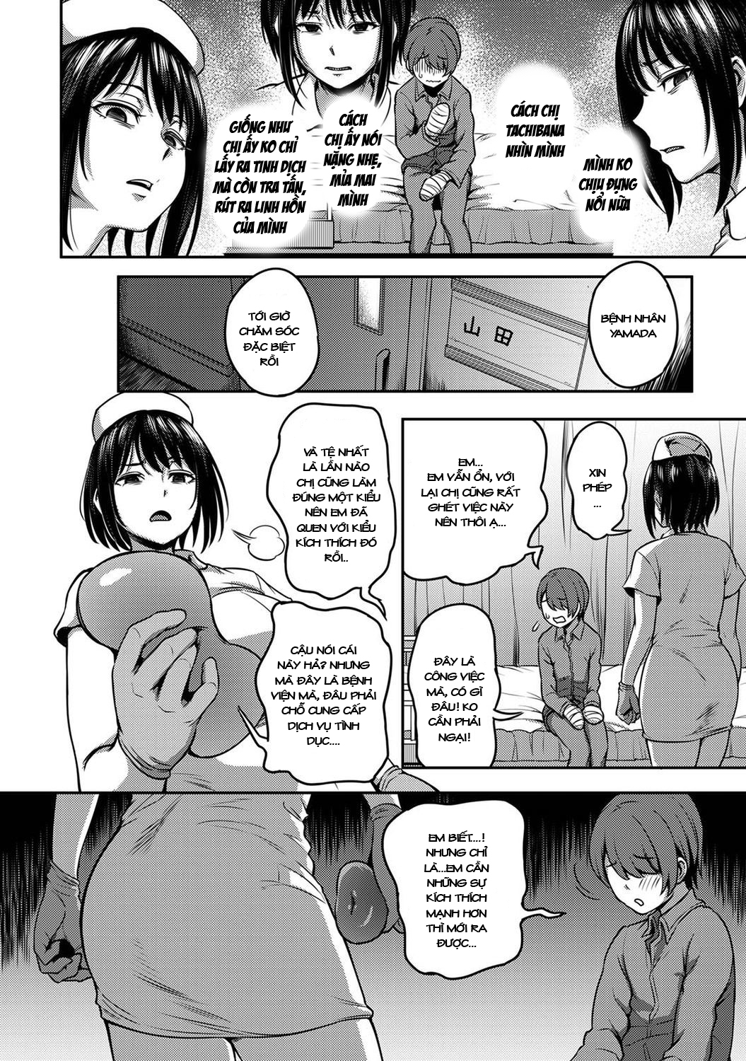 Đọc truyện hentai Khu chiết xuất tinh dịch - Tachibana chap 1