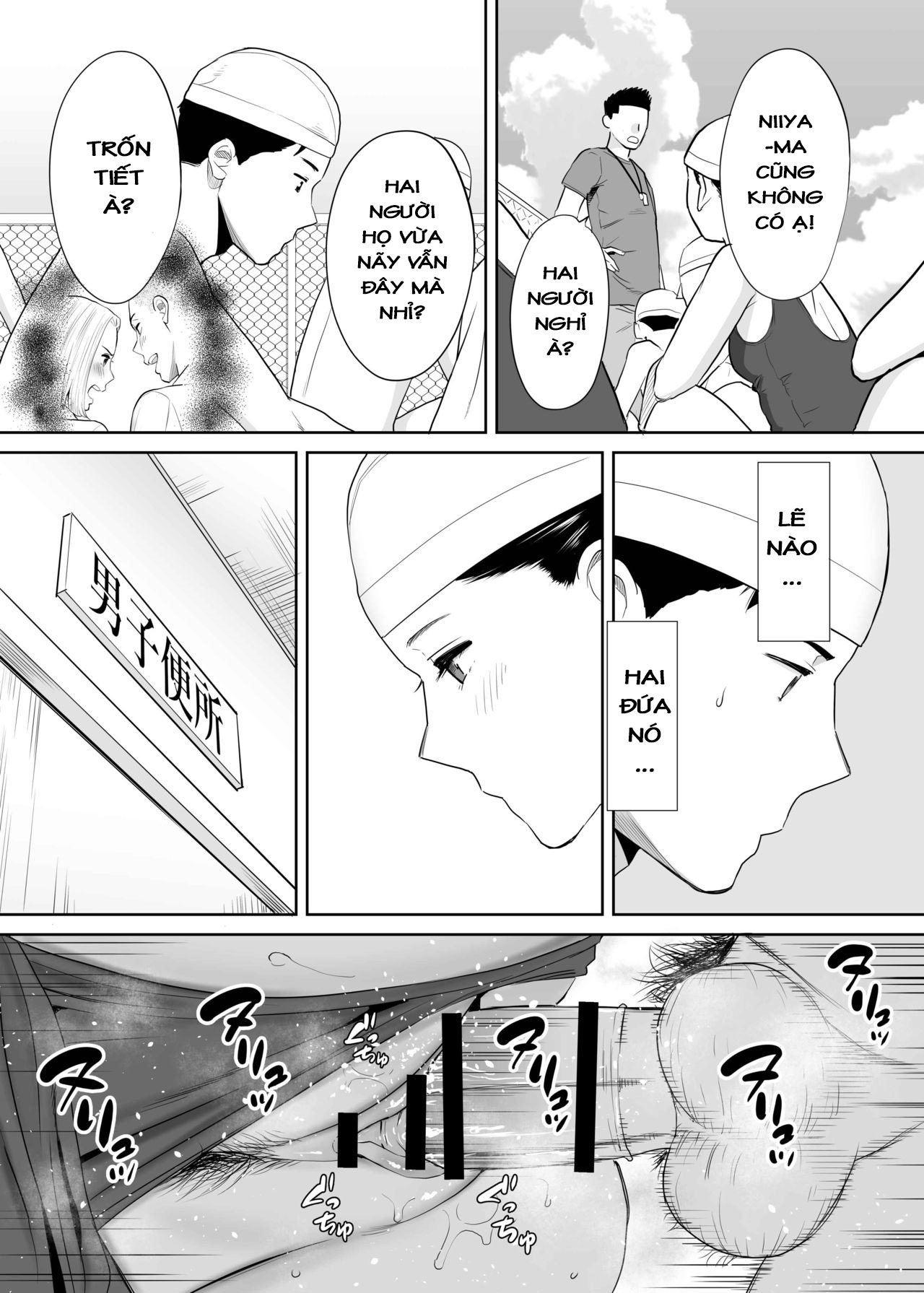 Đọc truyện hentai Karami Zakari Vol 2.1: Học nhóm