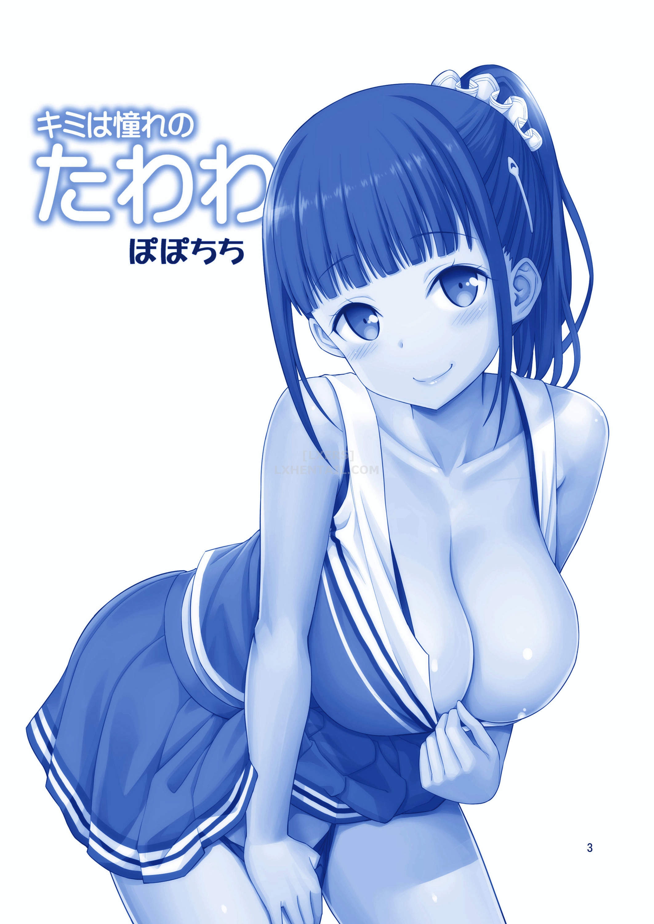 Đọc truyện hentai Kimi wa Akogare no Tawawa - Oneshot