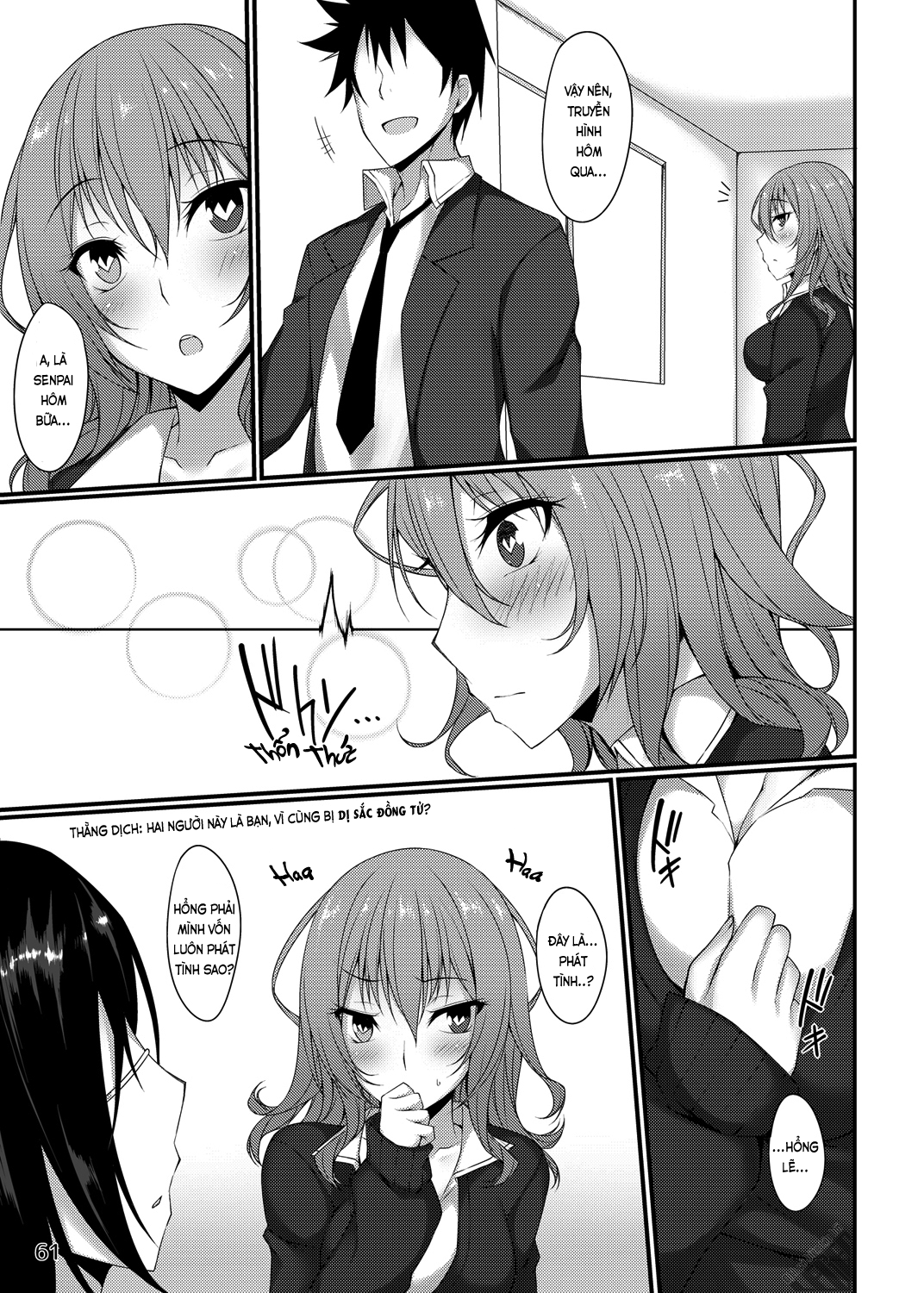 Đọc truyện hentai Chuyện chàng Nishi - Ch.03 Mirei 1 (gặp mặt dâm nữ)