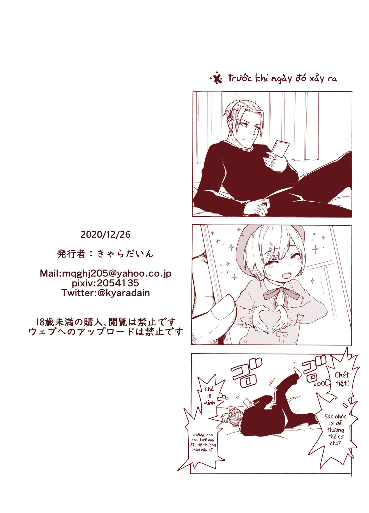 Đọc truyện hentai Boku o motto kawaiku shite - Oneshot