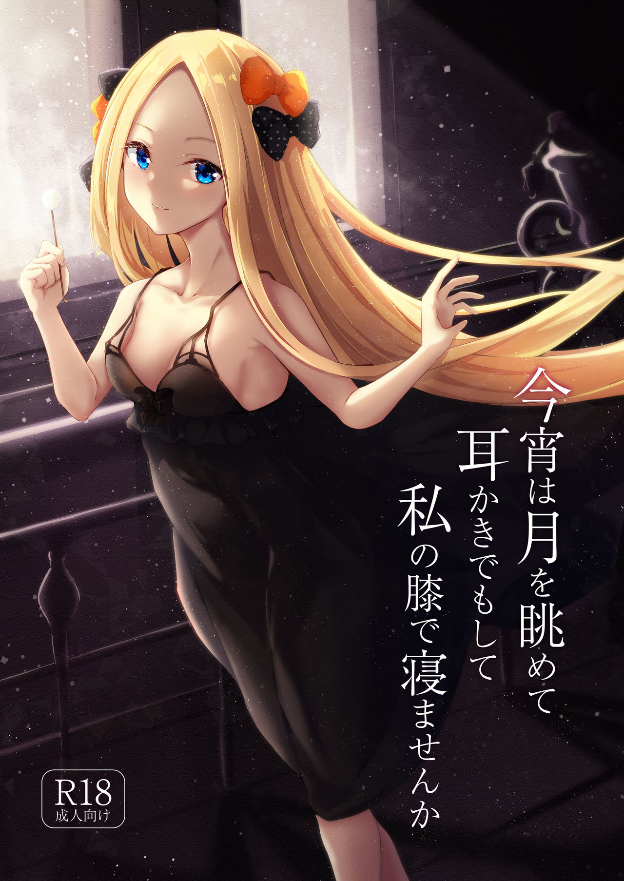 Đọc truyện hentai Tại sao chúng ta không ngắm trăng thư giản trong lúc em ráy tai cho anh - Oneshot