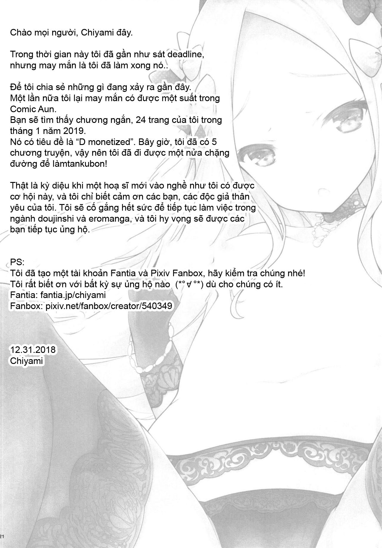 Đọc truyện hentai Món quà giáng sinh Oneshot