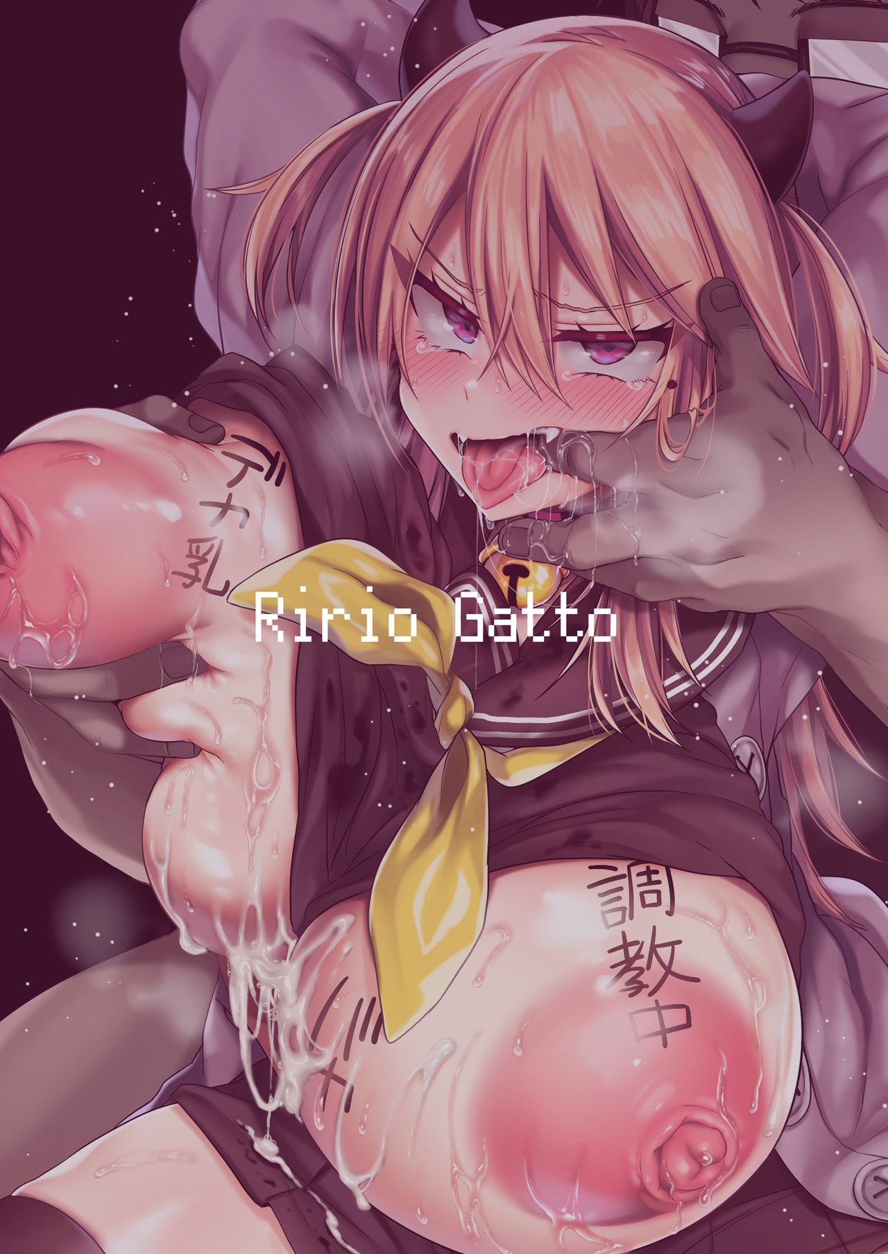 Đọc truyện hentai Miya-chan 1-nen Choukyou Jou - Chap 1.1