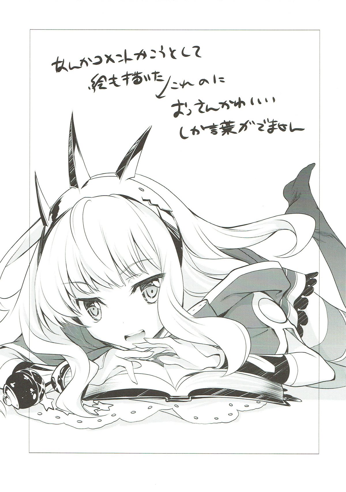 Đọc truyện hentai Tensai Bishoujo Renkinjutsushi no Hazukashii Are - Oneshot