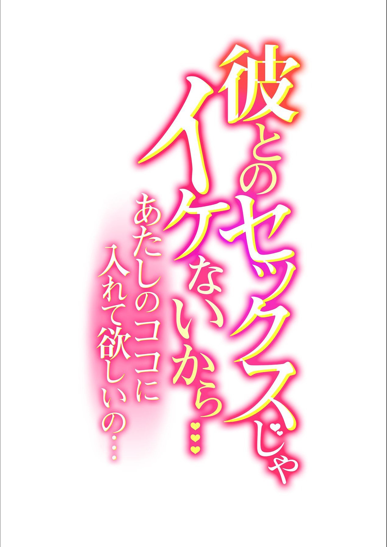 Đọc truyện hentai Anh ta không thể làm em thỏa mãn vậy thì anh có làm được không? - Chap 3