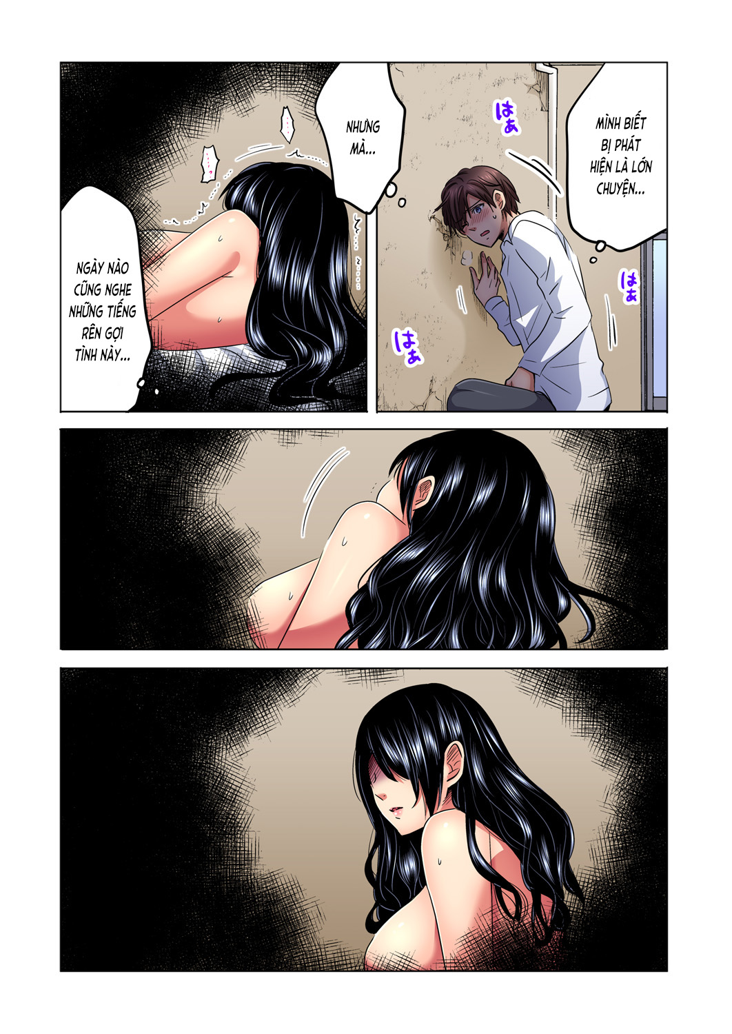 Đọc truyện hentai Chủ nhiệm, làm em sướng đi ~Nhỏ hàng xóm nhạt nhẽo quá dữ ạ...!?~ Ch. 1