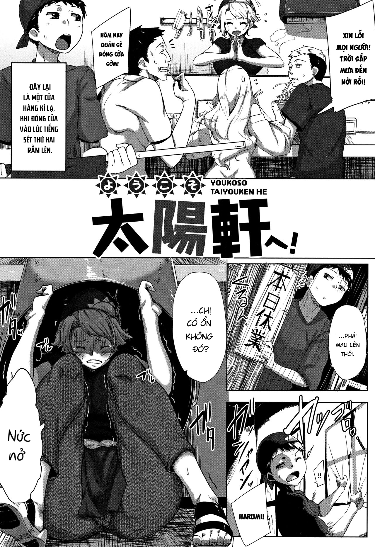 Đọc truyện hentai Daekix - Chap 6