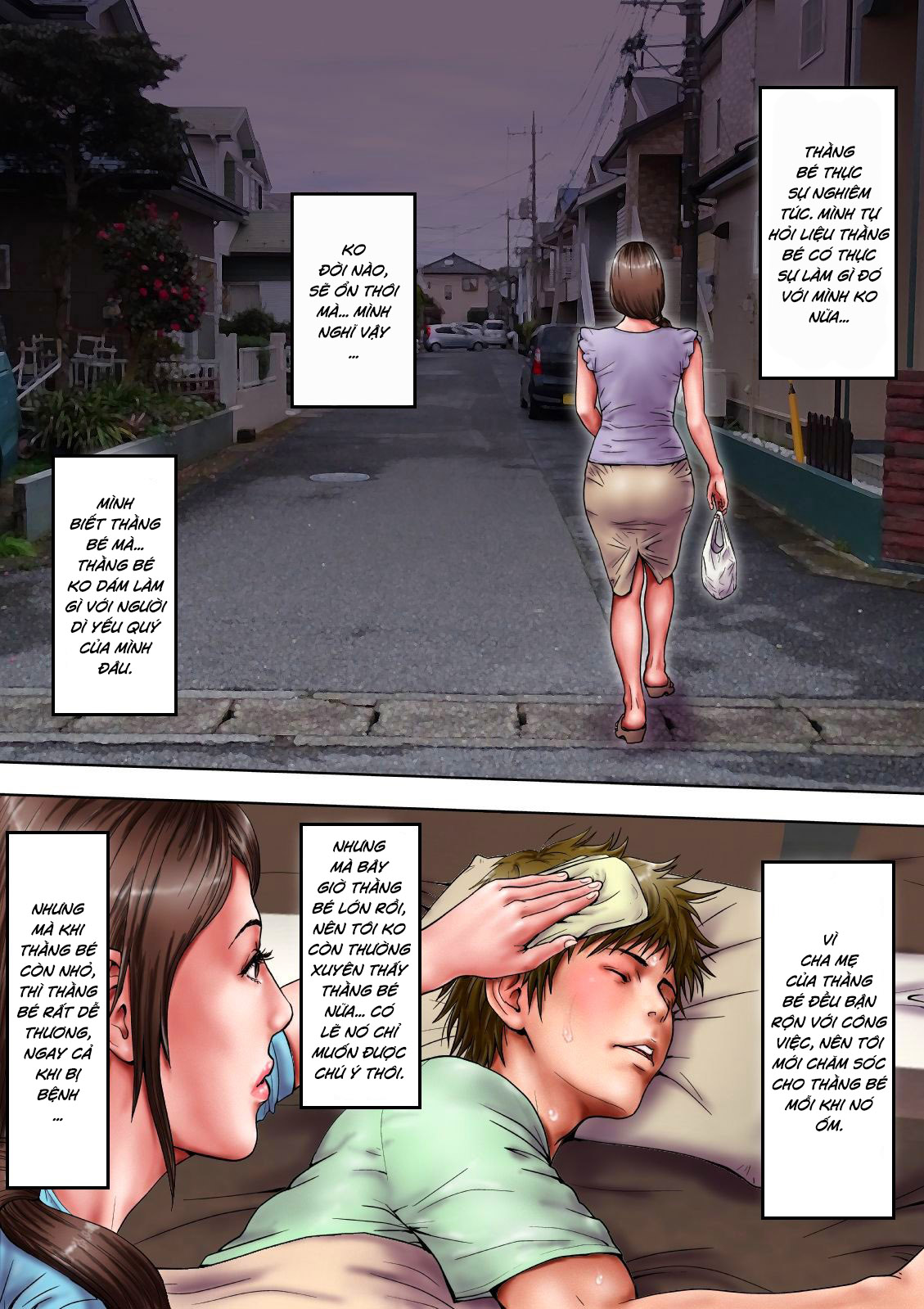 Đọc truyện hentai Thông gian với người dì quyến rũ của tôi - Chương 1.1: Sai lầm khi giúp thằng cháu!