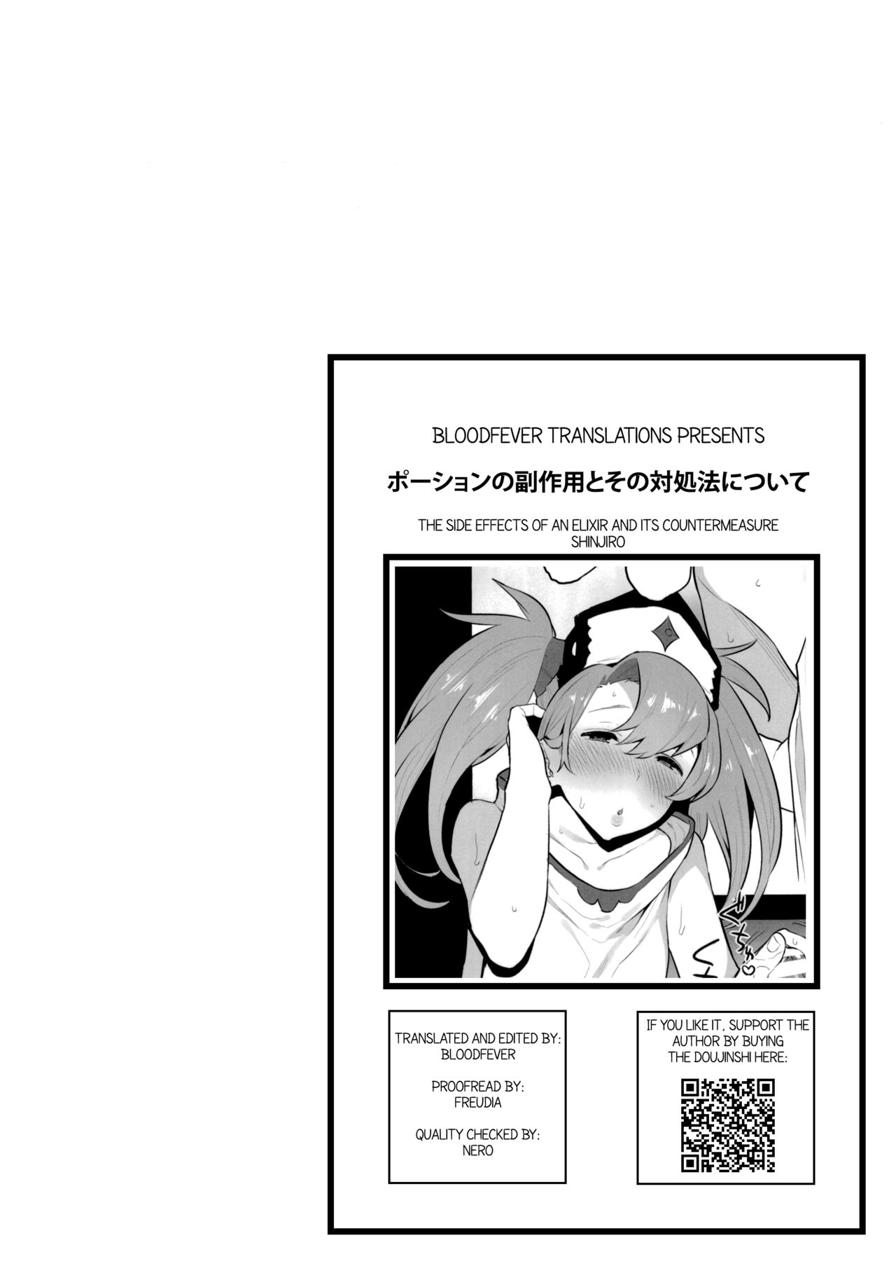 Đọc truyện hentai Potion no Fukusayou to Sono Taishohou ni Tsuite - Oneshot