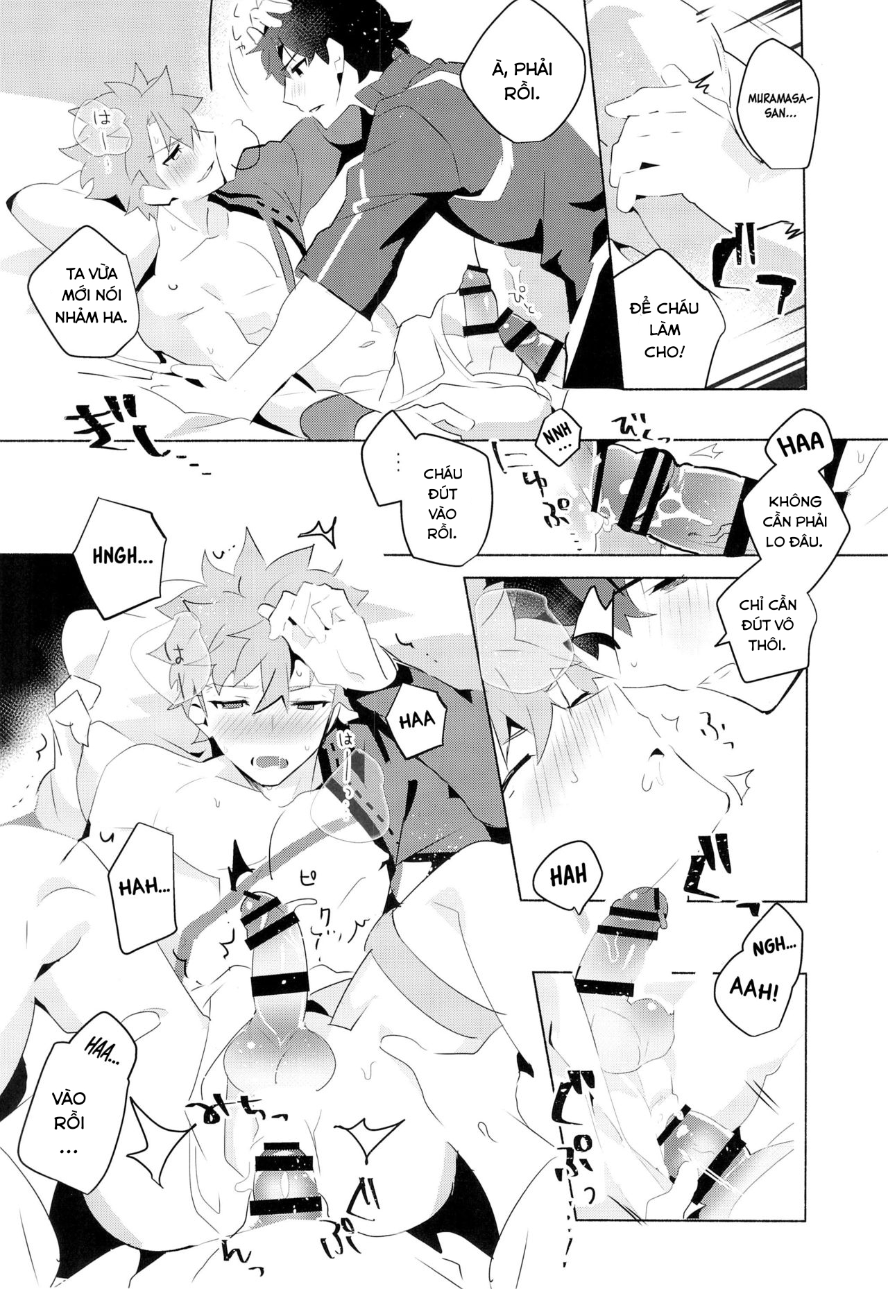 Đọc truyện hentai Muramasa-san to Ecchi Suru Hon-Yokou Renshuuhen - Oneshot