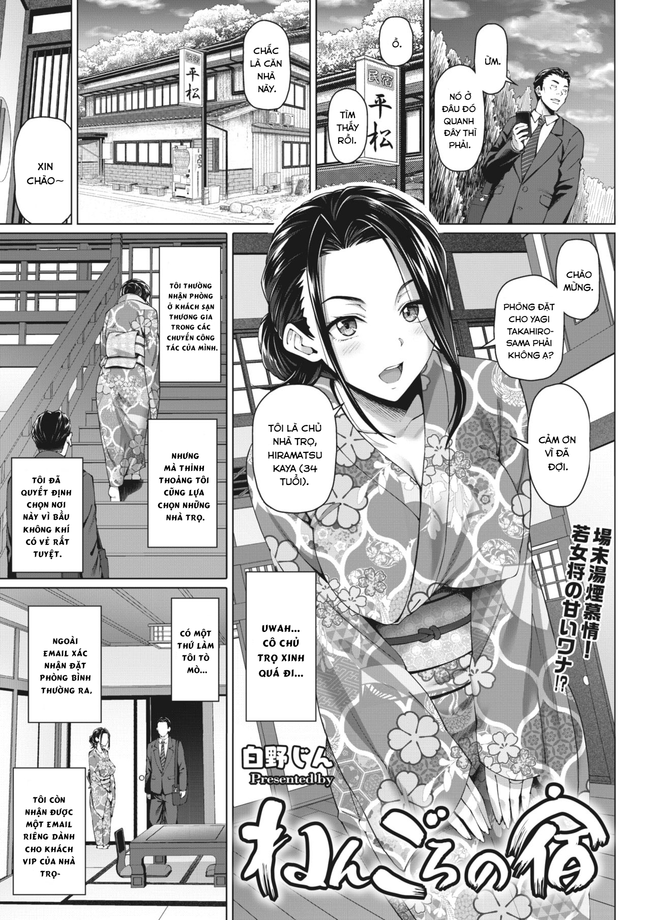 Đọc truyện hentai Nengoro no Yado - Oneshot