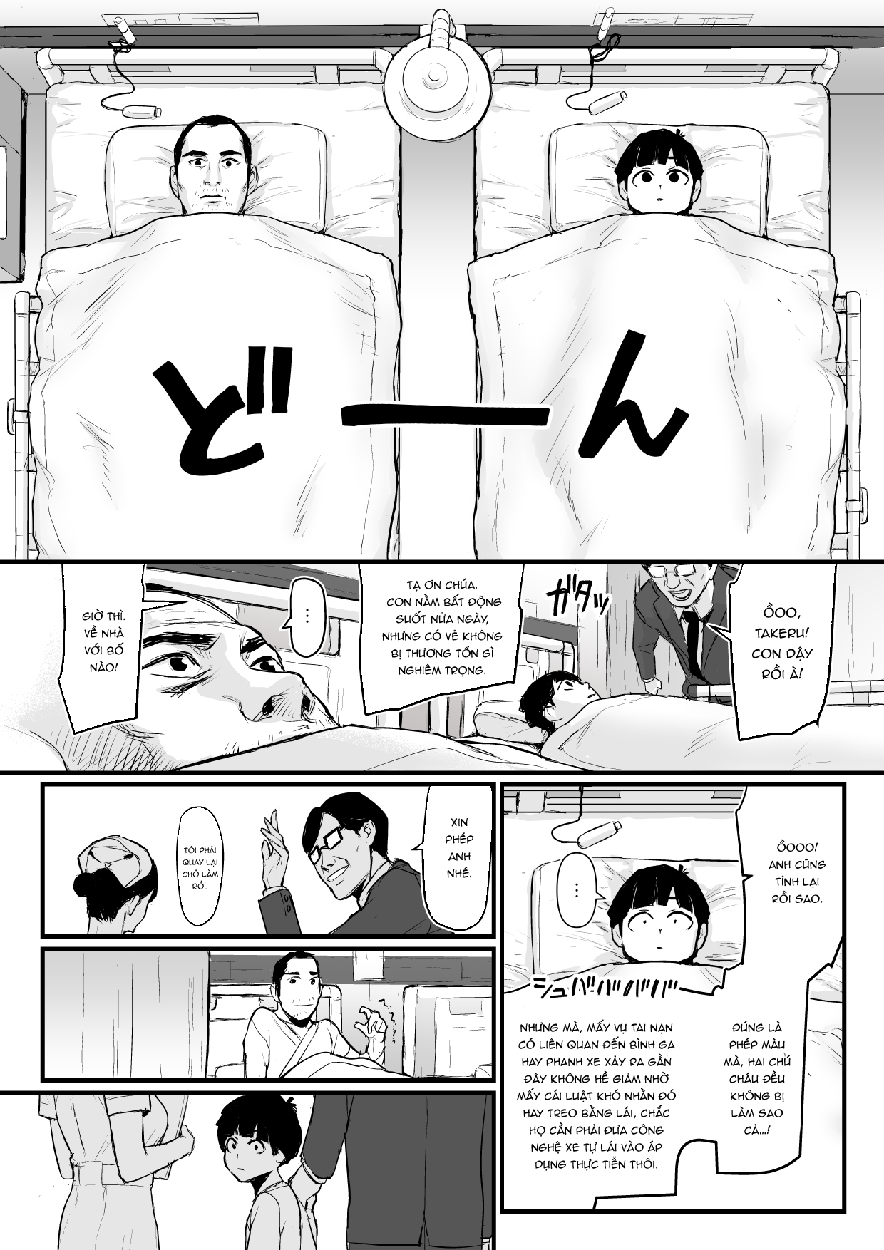 Đọc truyện hentai Kinh doanh thất bại - Tôi được chuyển sinh thành một bé shouta - Chap 1