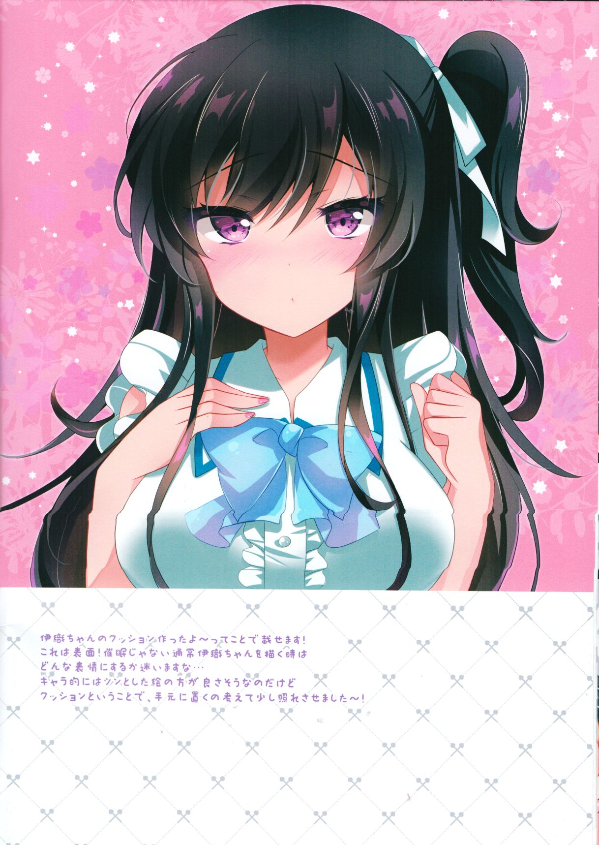 Đọc truyện hentai Dùng Apps thôi miên, tôi đã có bạn gái! - Chap 2.5