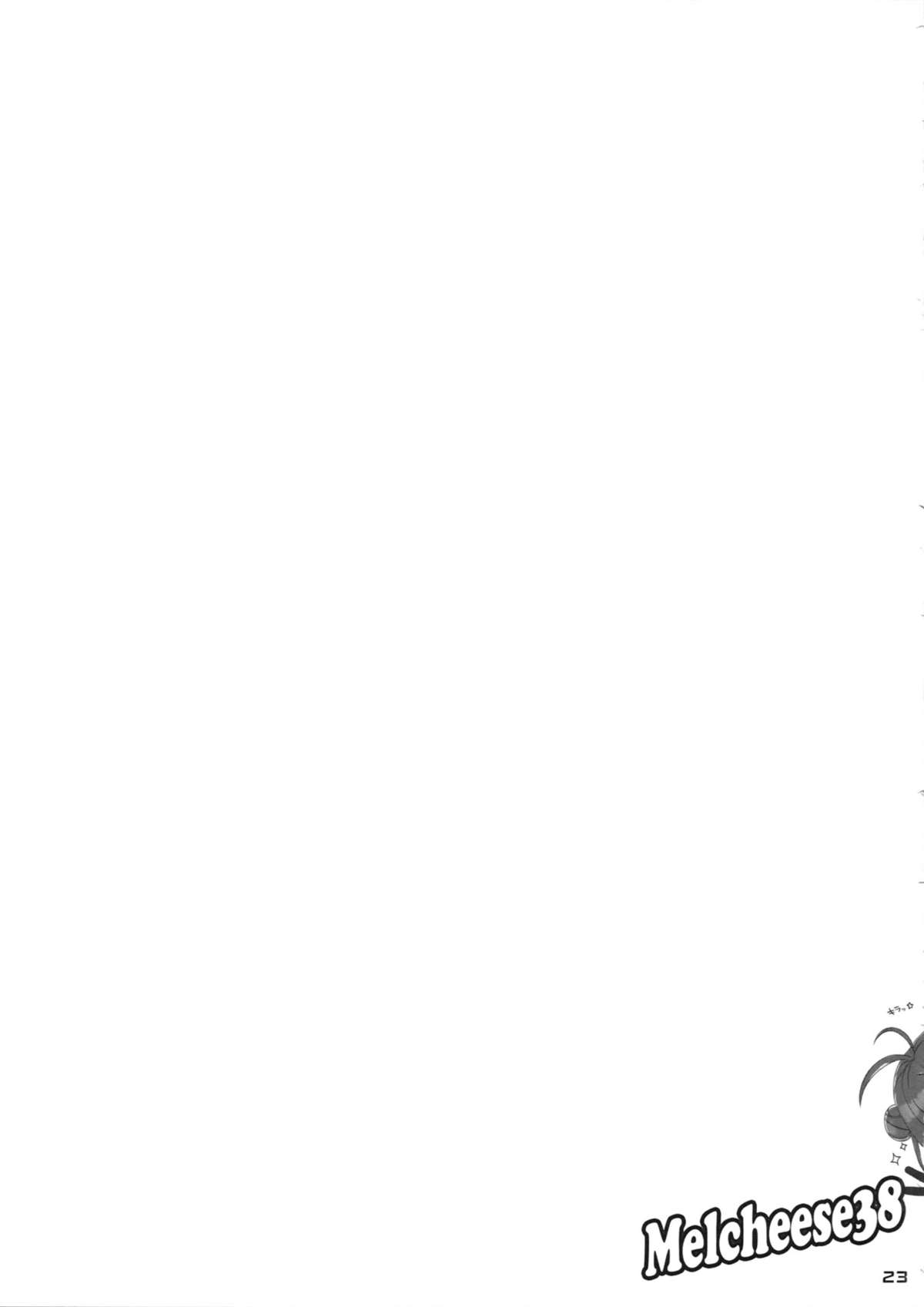 Đọc truyện hentai Melcheese 38 Juujun Atago Shinjin Debut! (Kantai Collection -KanColle-) - Oneshot