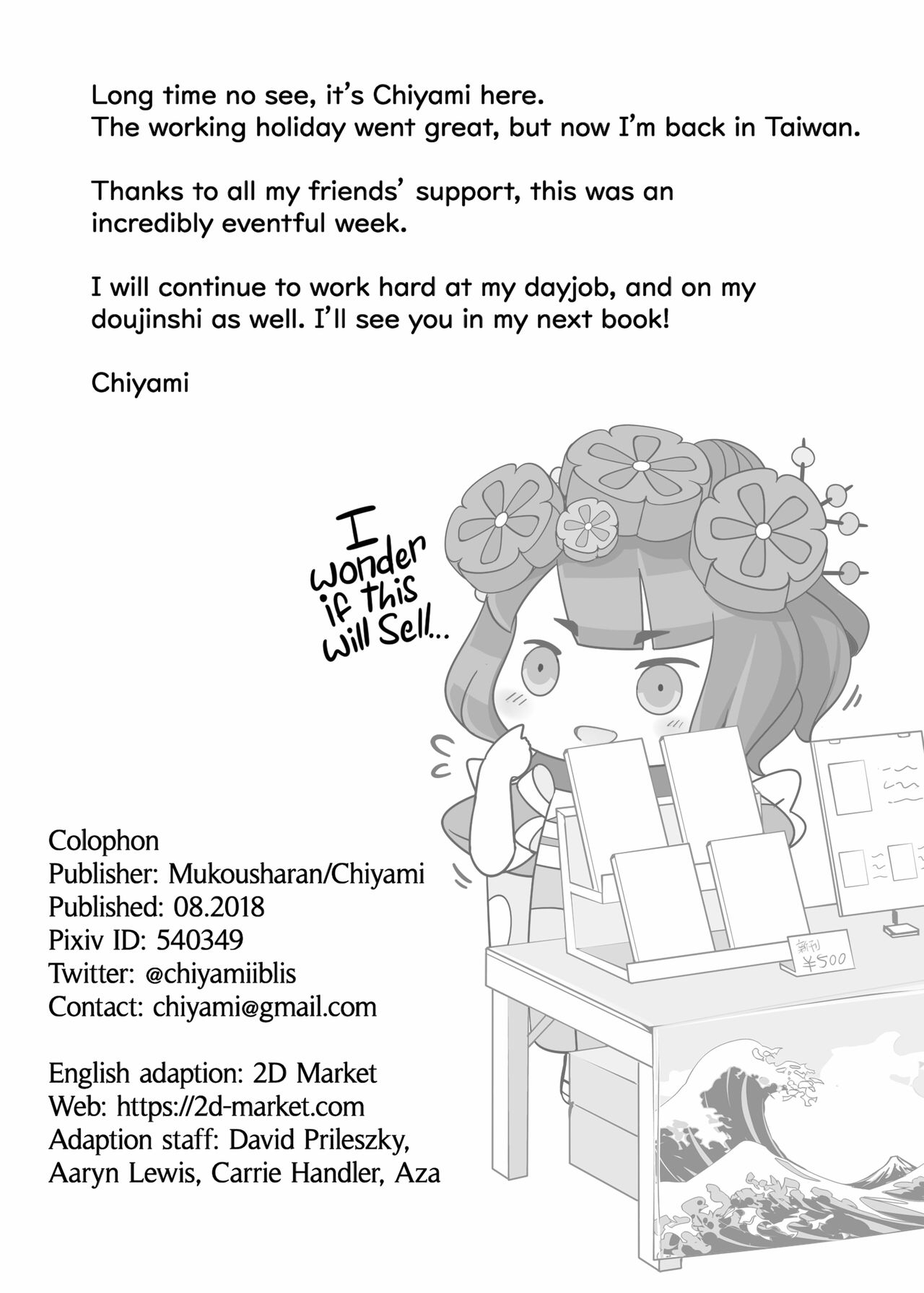 Đọc truyện hentai Oei Freeway - Oneshot