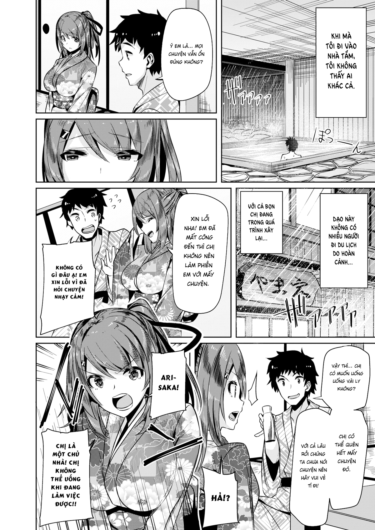 Đọc truyện hentai Phượt thủ và Chị chủ nhà nghỉ - Oneshot