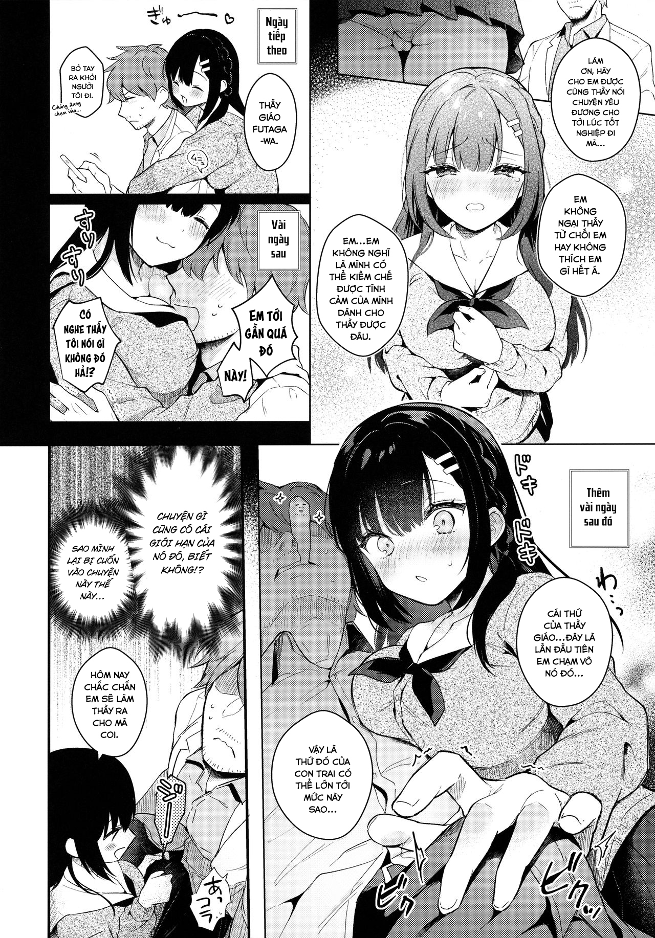 Đọc truyện hentai Houkago no Meimu - Oneshot