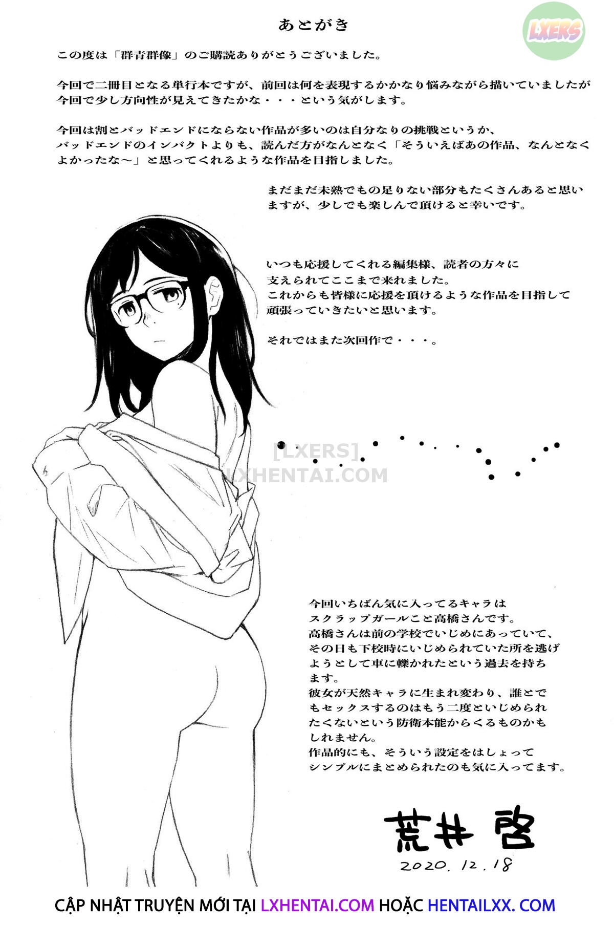 Đọc truyện hentai Gunjo Gunzo - Chap 9 - END