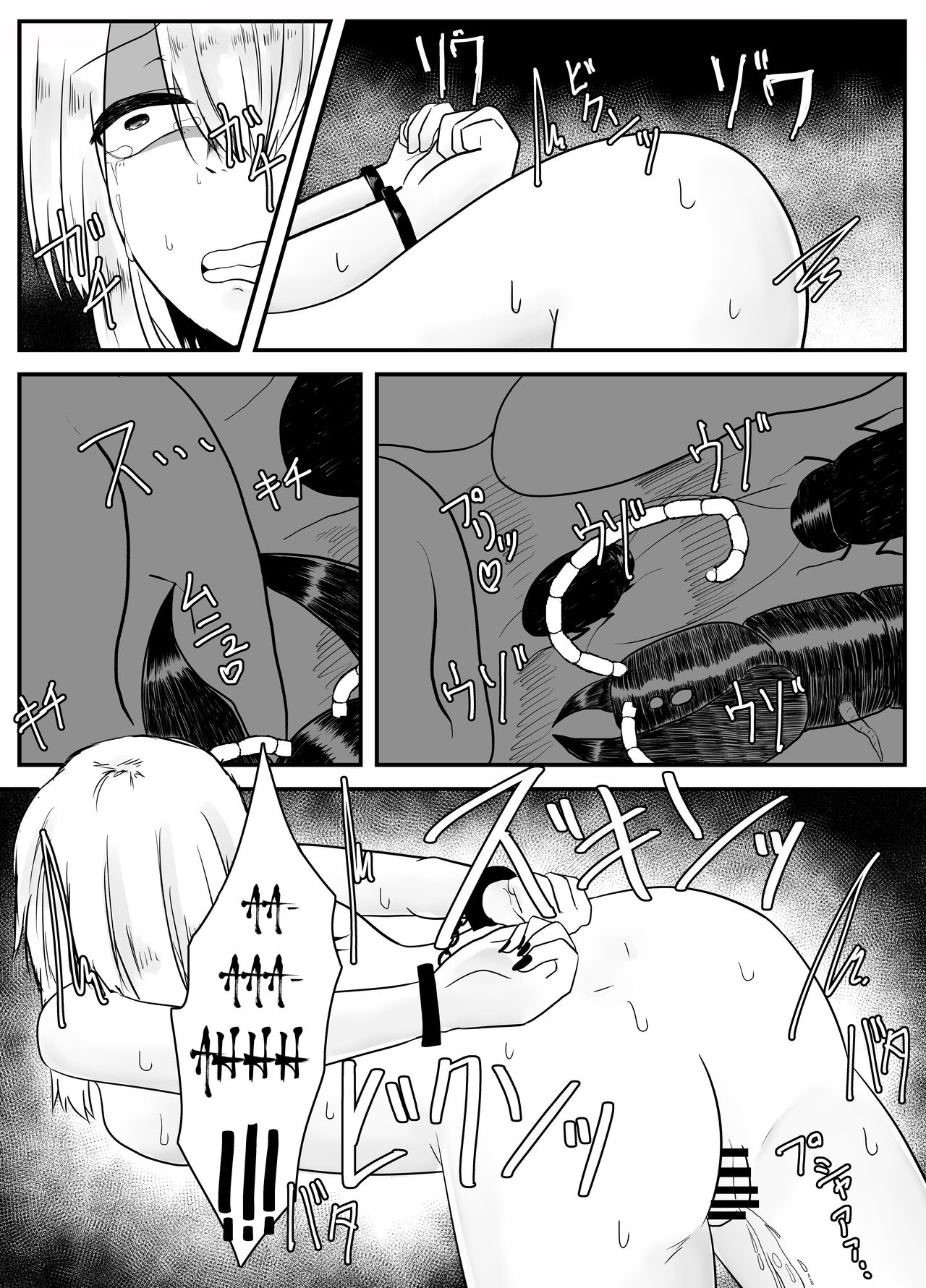 Đọc truyện hentai Bug Love - Oneshot