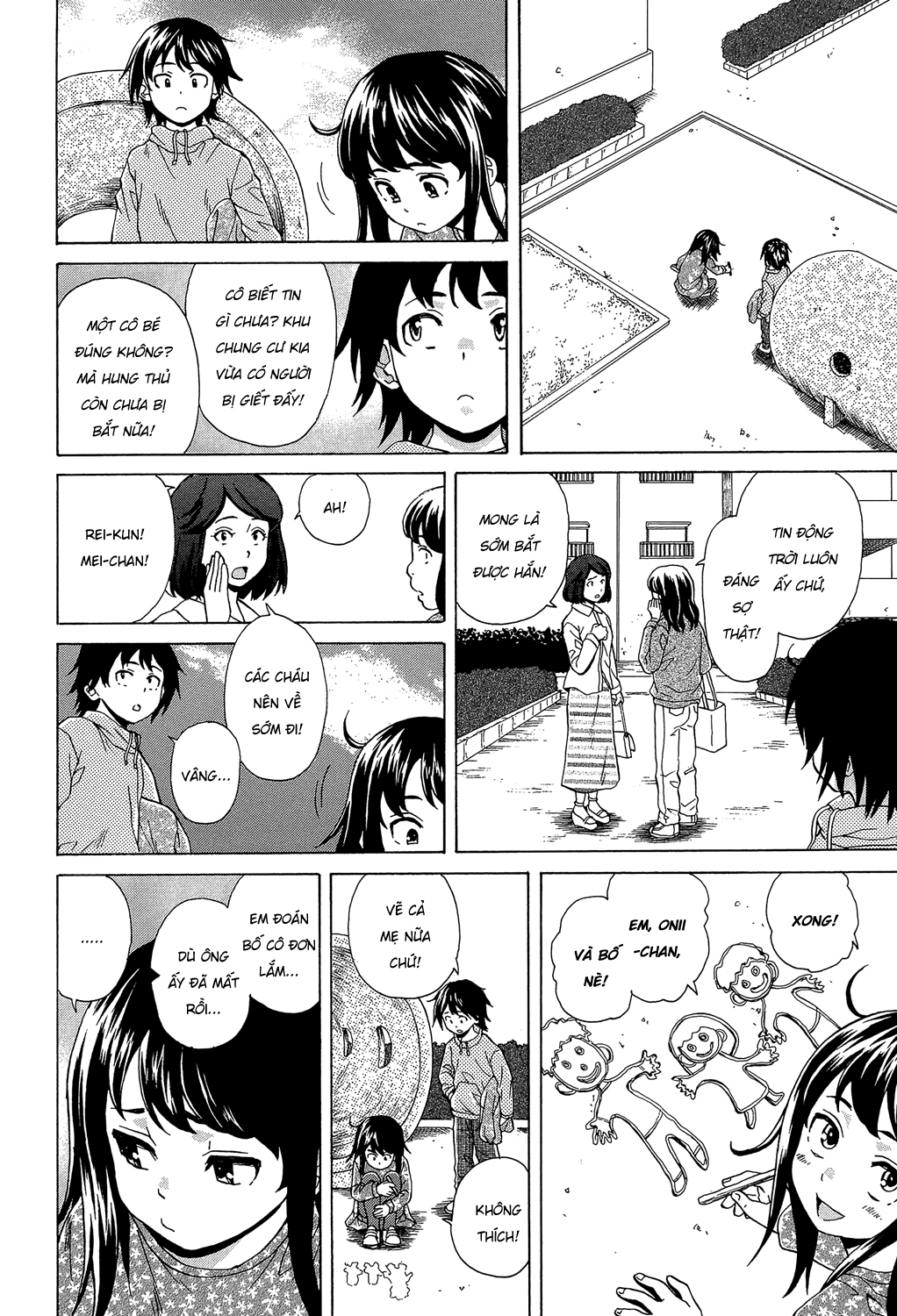 Đọc truyện hentai Phía sau cánh cửa - Chap 1.1: Gặp gỡ