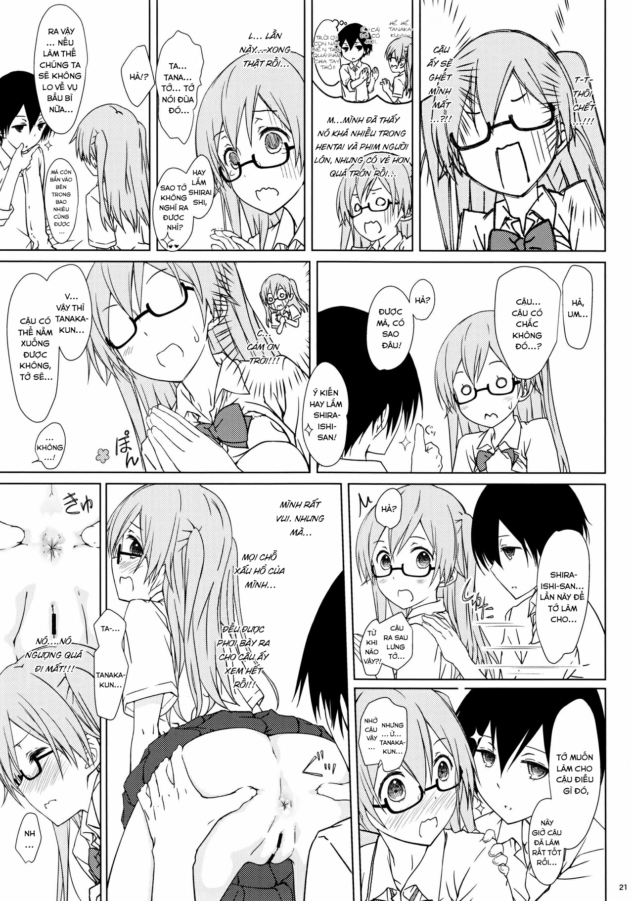Đọc truyện hentai Shiraishi-san mo Warito Yarashige - Oneshot