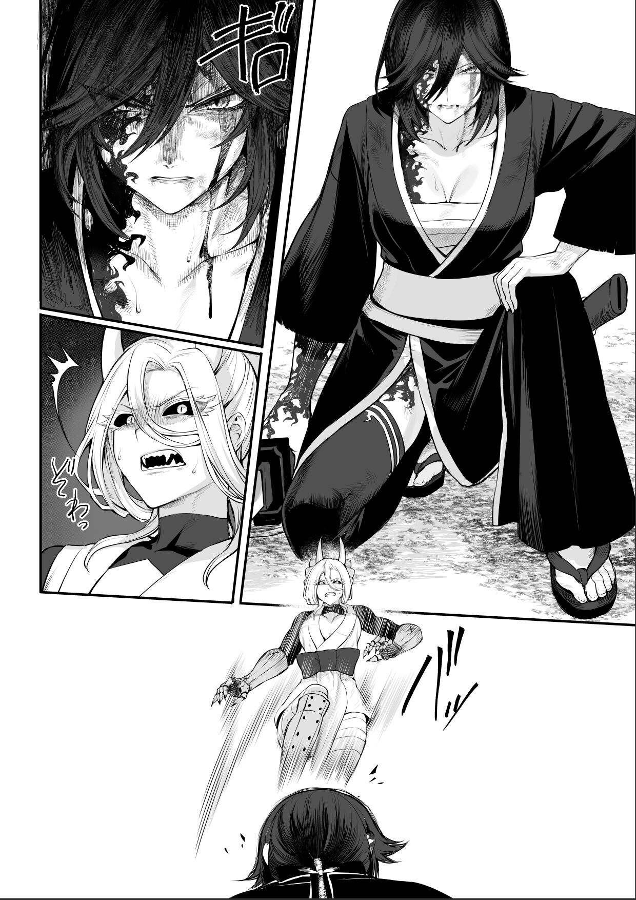 Đọc truyện hentai Câu chuyện về những Valkyrie! ~Nữ phù thuỷ~ - ~Nữ Samurai~ Phần đầu