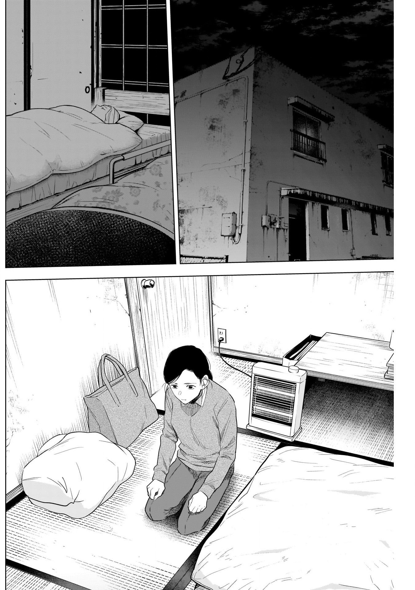 Đọc truyện hentai Shounen no Abyss - Chap 112: Mảnh vá