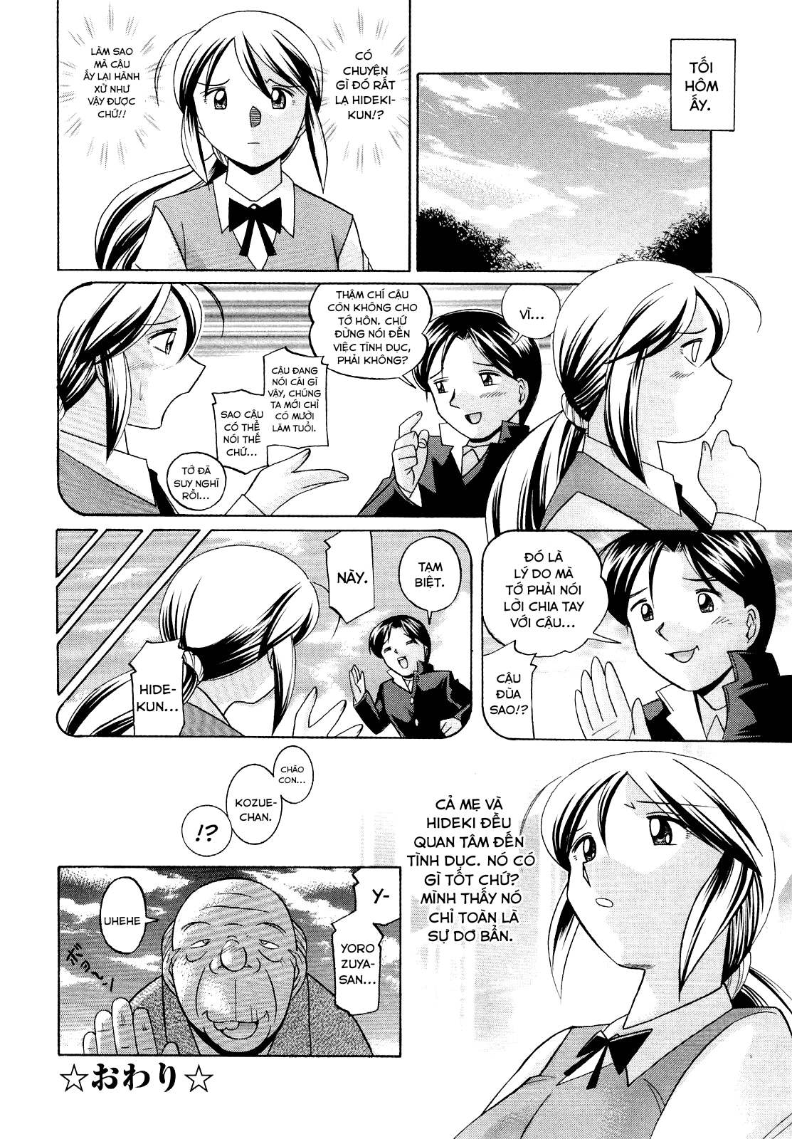 Đọc truyện hentai Shoushou Ruten Chap 5