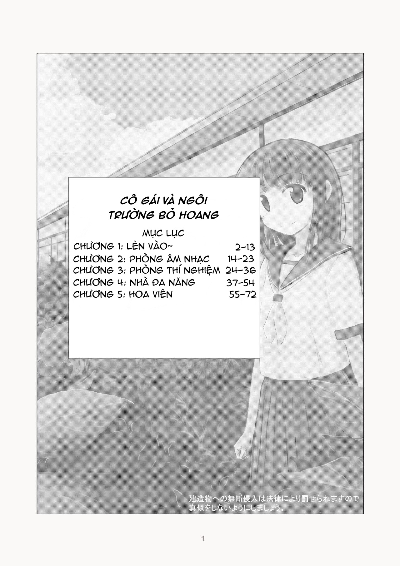 Đọc truyện hentai Cô gái và ngôi trường bị bỏ hoang - Chap 3