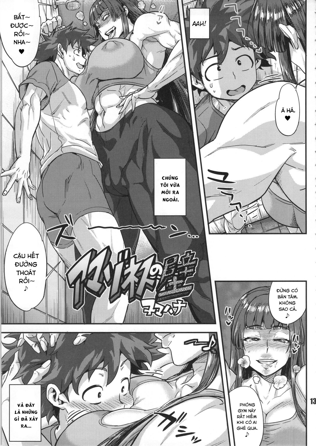 Đọc truyện hentai Amazoness no Kabe - Oneshot