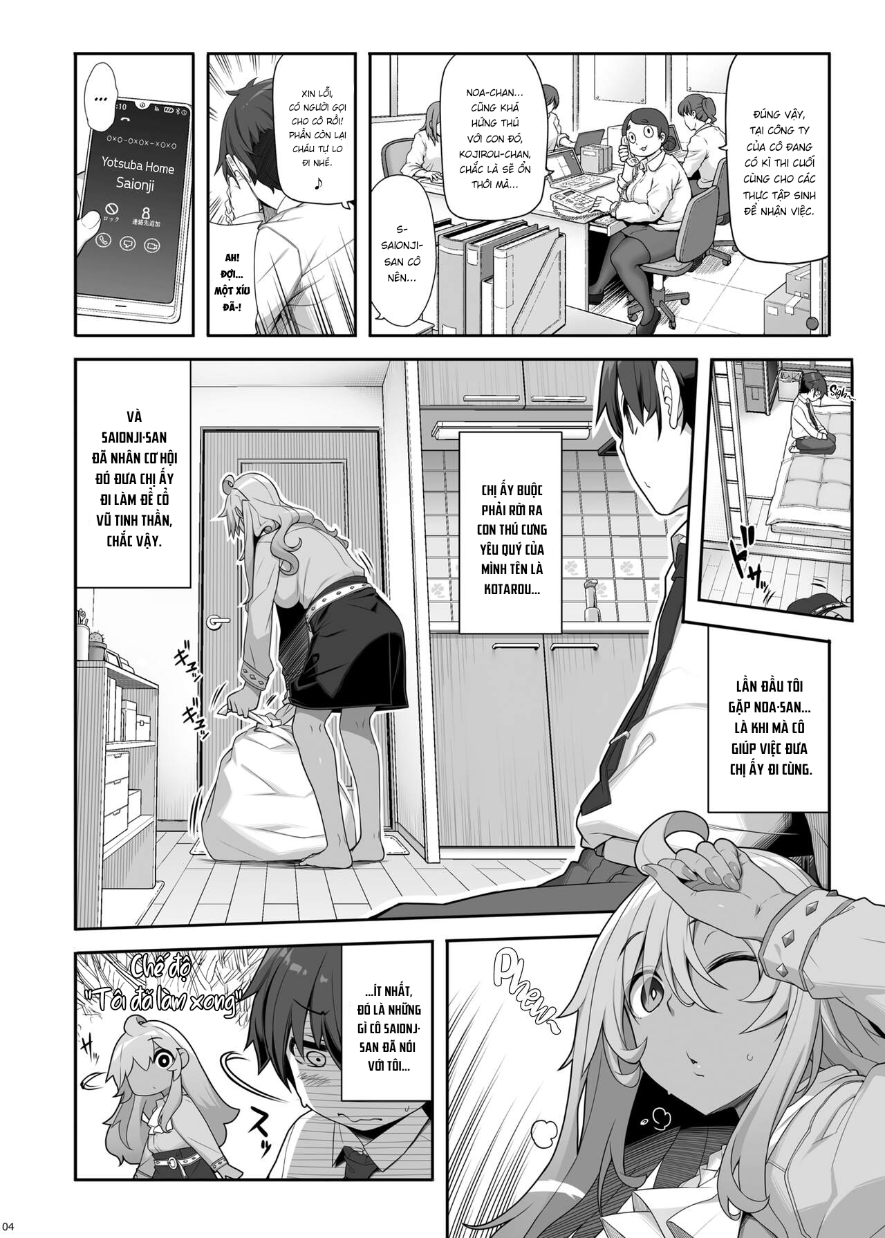 Đọc truyện hentai Được đối xử như thú cưng bởi một onee-san gợi cảm, trầm tính - Oneshot
