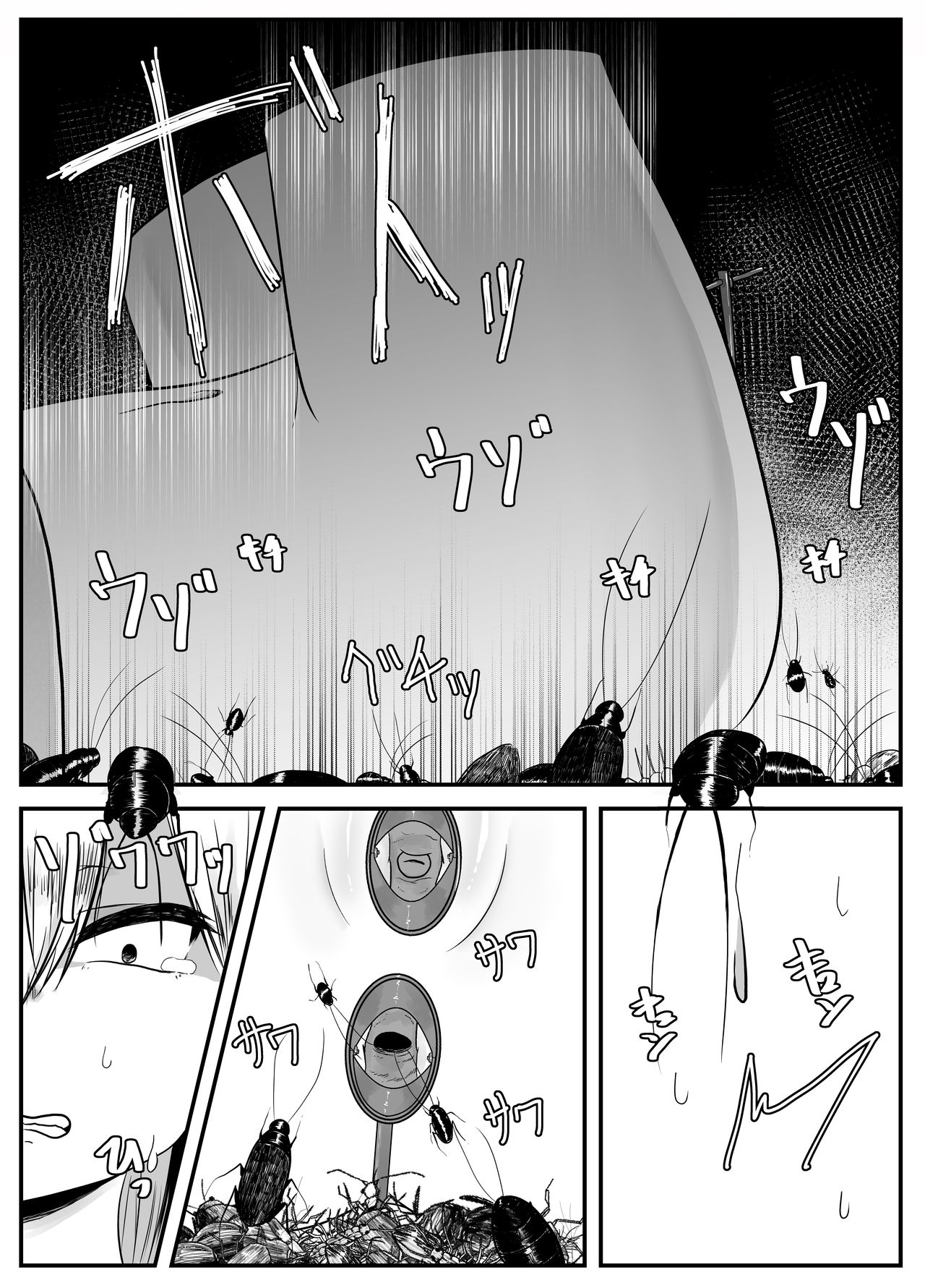 Đọc truyện hentai Bug Love - Oneshot