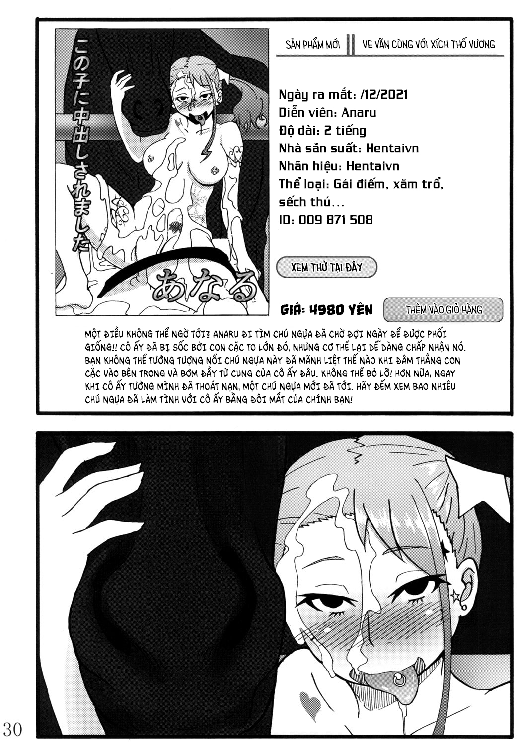 Đọc truyện hentai Anal Juukou Daraku - Oneshot