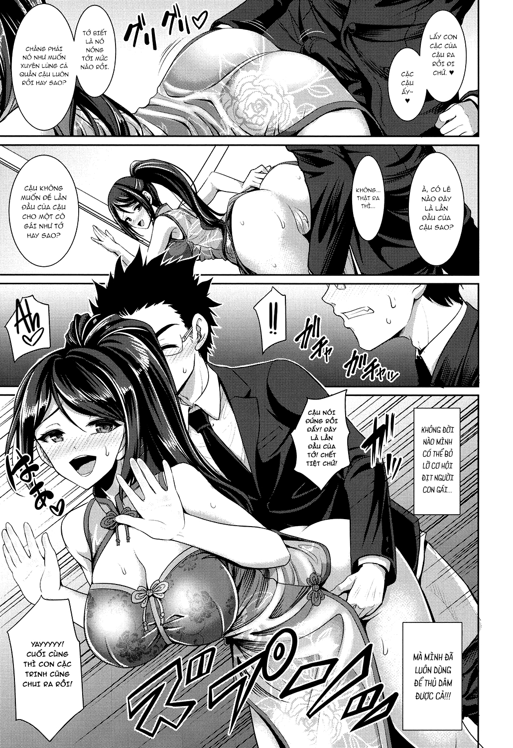 Đọc truyện hentai Houkago bitch Oneshot