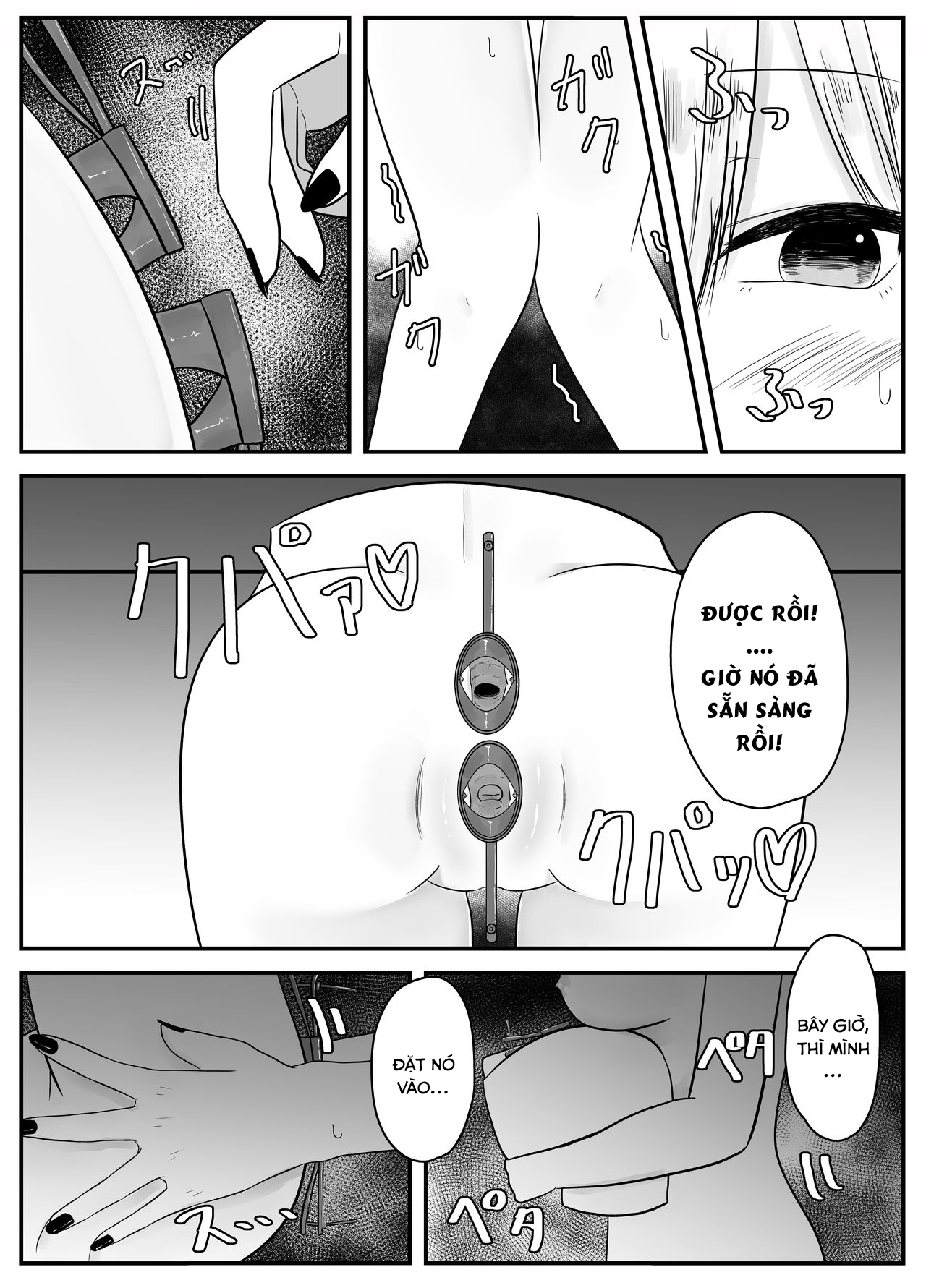 Đọc truyện hentai Bug Love - Oneshot