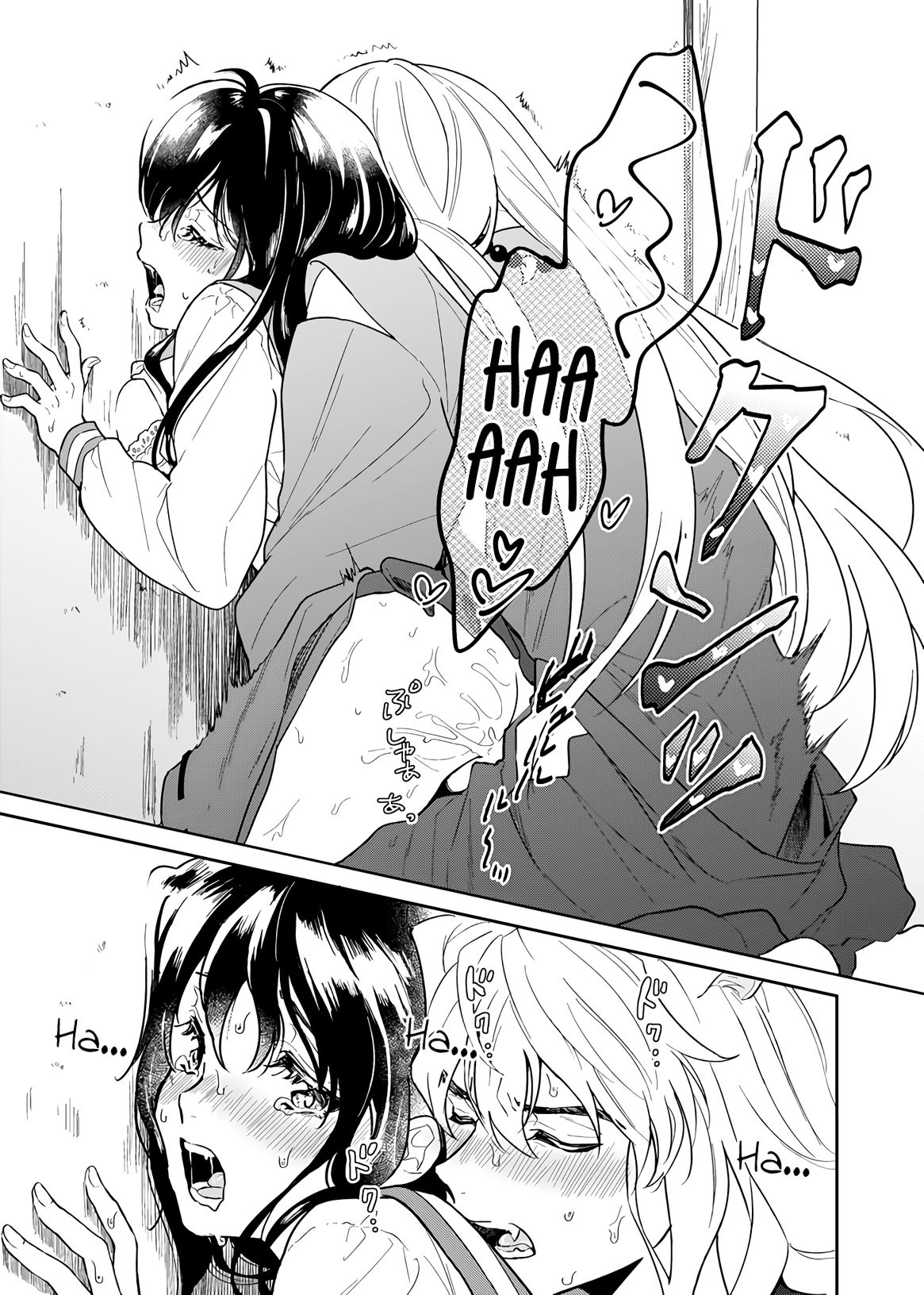 Đọc truyện hentai Tuyển tập Inuyasha - Chap 4: Cast an honest vote, please