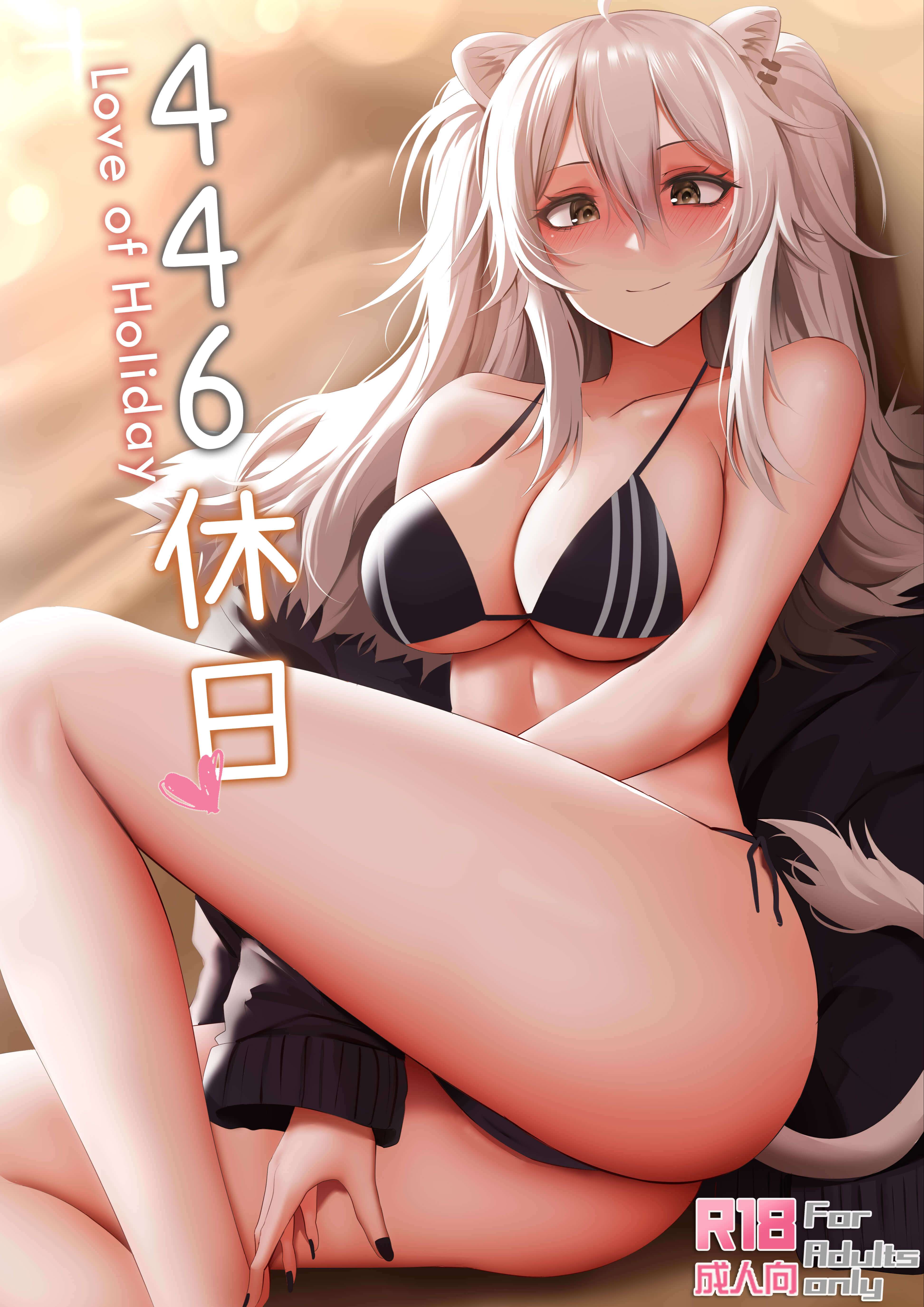 Đọc truyện hentai Tình yêu kỳ nghỉ lễ!!! - Oneshot