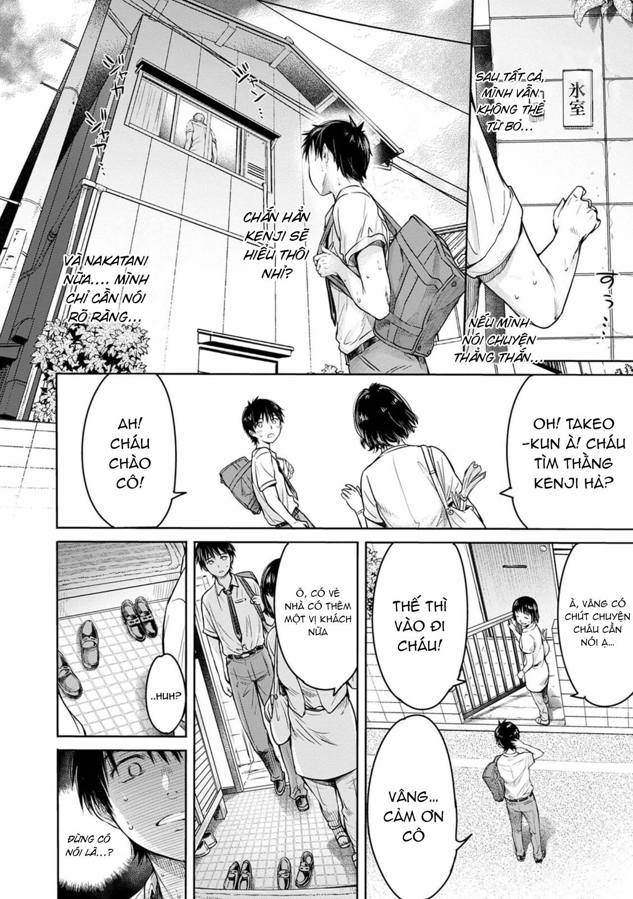 Đọc truyện hentai Thằng bạn chí cốt ra trong crush của tôi trước khi tôi kịp tỏ tình... - Chap 2