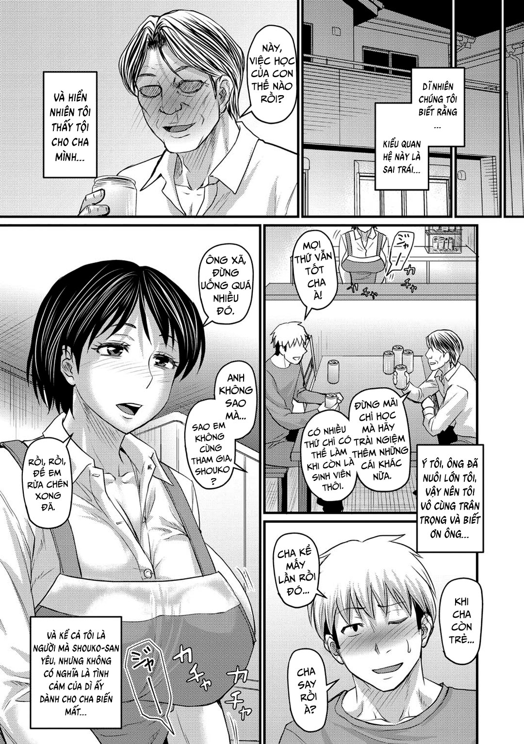 Đọc truyện hentai Làm sao tôi gọi cô ấy là mẹ được - Oneshot