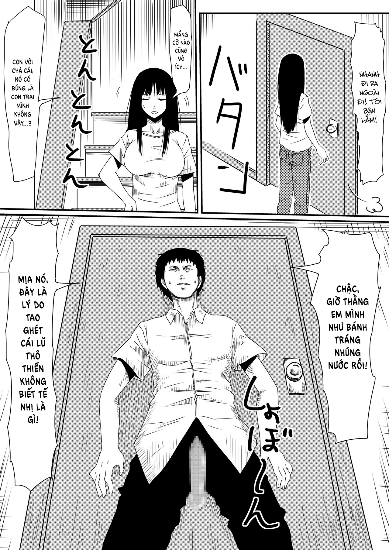 Đọc truyện hentai Thiếu niên và con cặc thần thánh! Chap 1 Khởi đầu