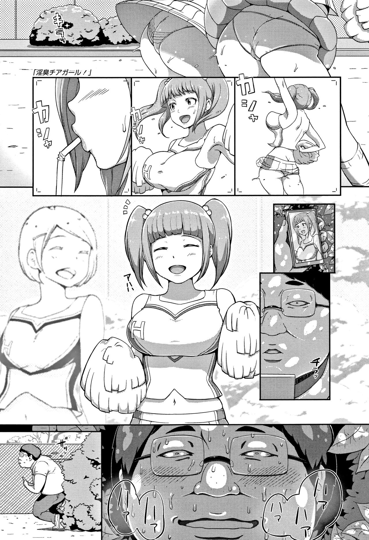 Đọc truyện hentai Inshuu Cheer Girl - Oneshot