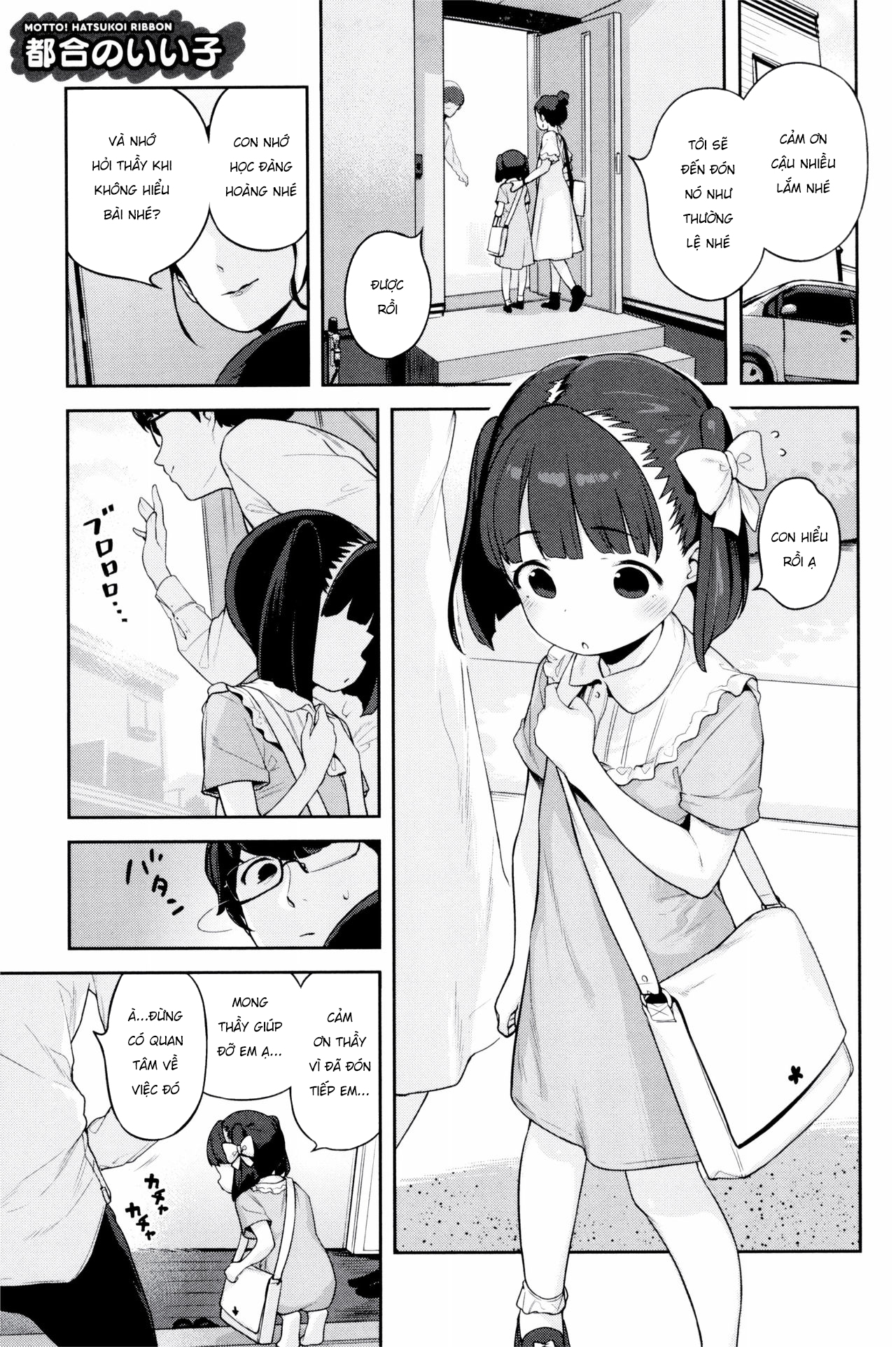 Đọc truyện hentai Cô học trò ngoan ngoãn của tôi - Oneshot