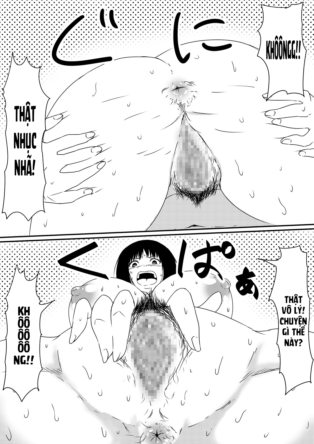 Đọc truyện hentai Thiếu niên và con cặc thần thánh! Chap 1 Khởi đầu